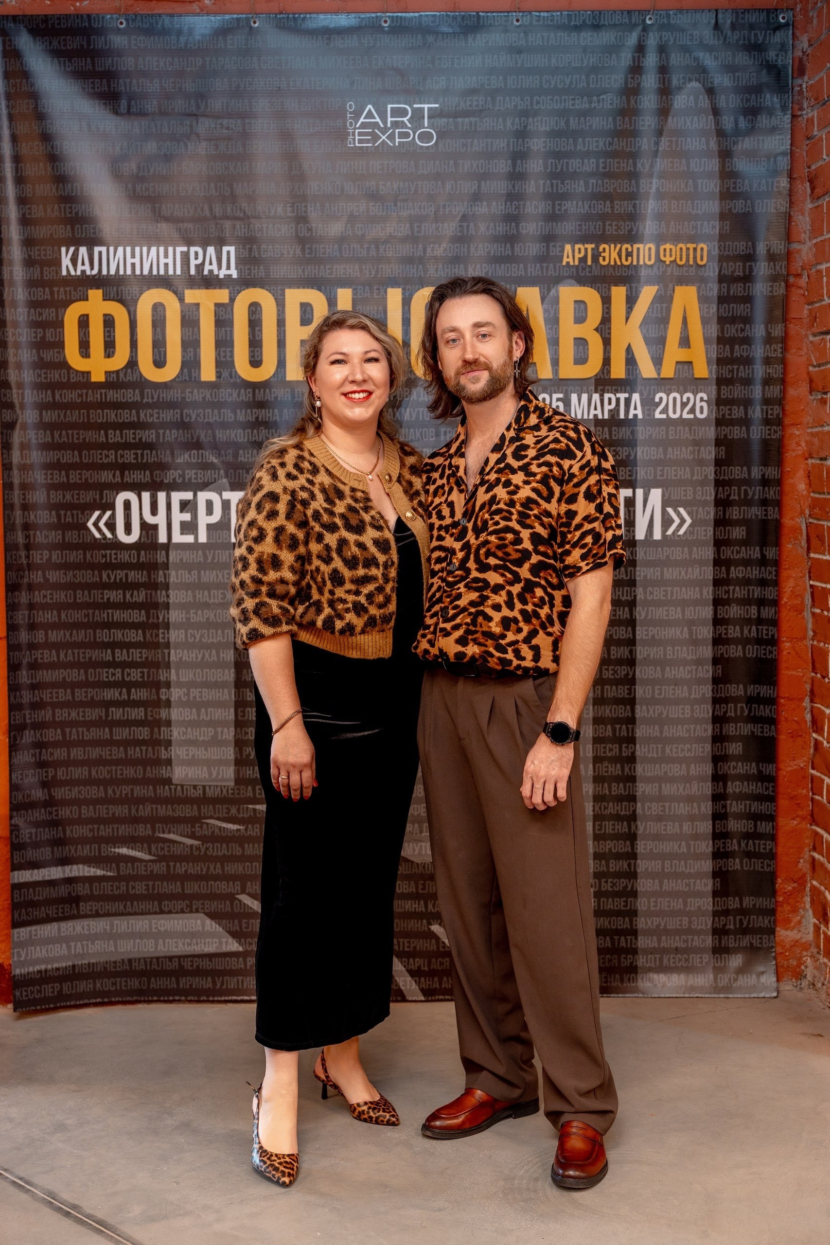 Калининград «Очертание реальности». ARTEXPOPHOTO