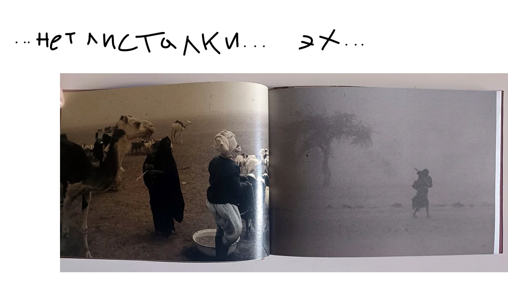 Понедельник 4. Поиск формы (повествования). …