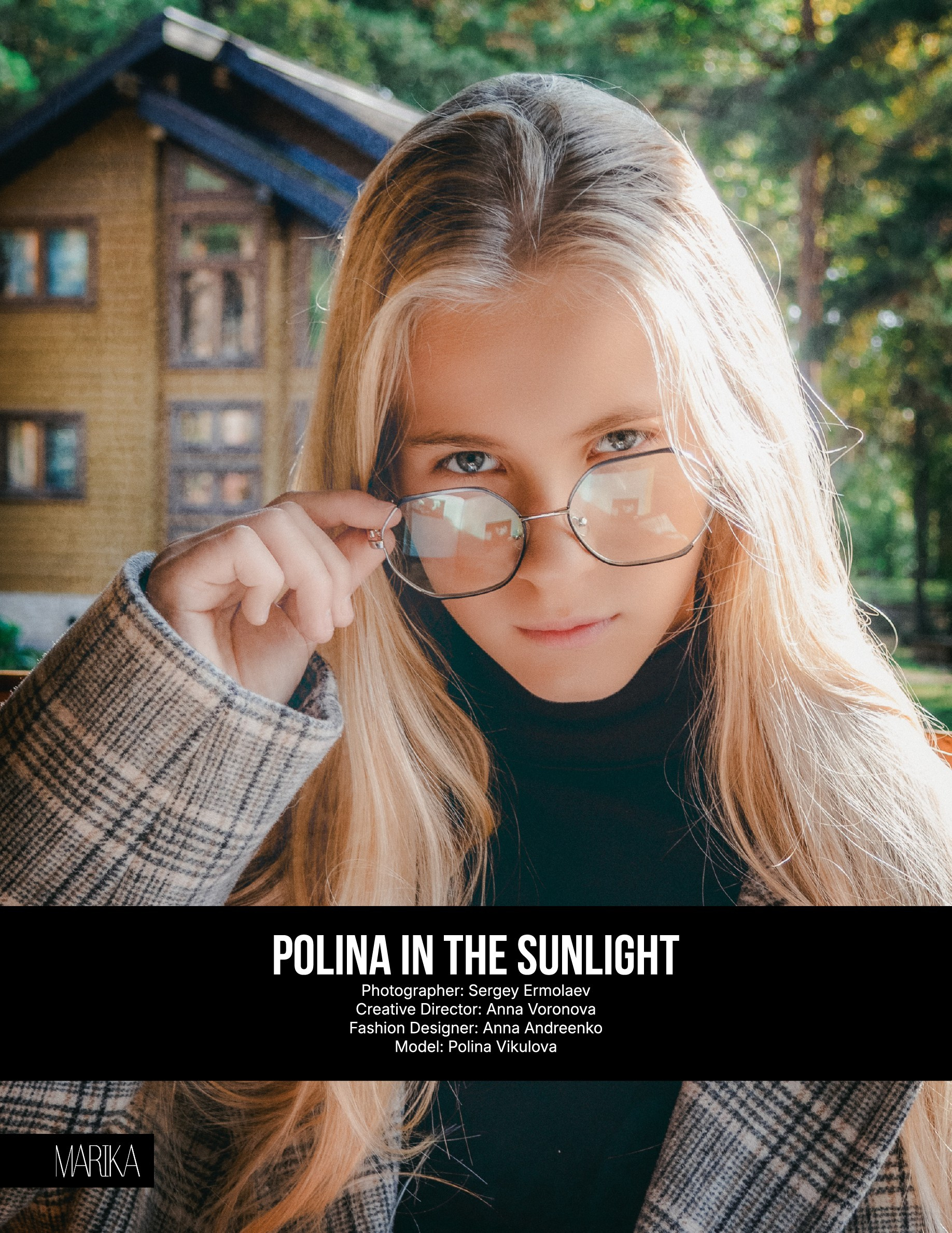 Публикации в журналах