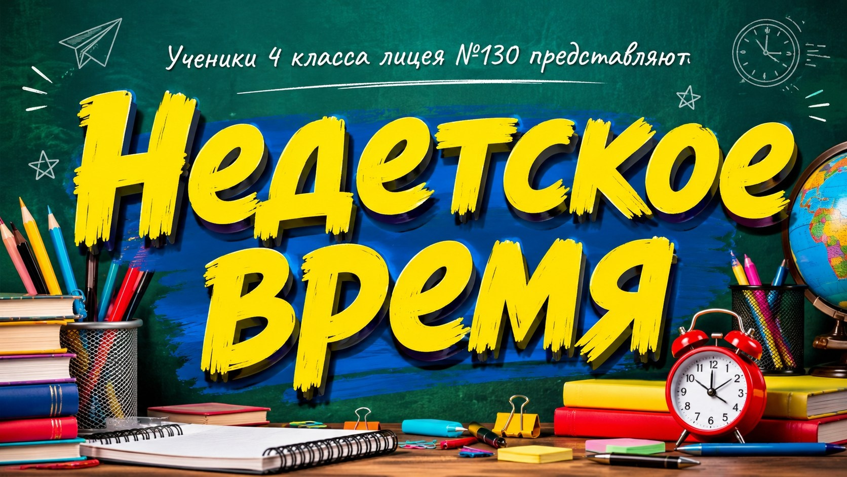 Свадебный, семейный видеограф и фотограф в Екатеринбурге Николай Рыков
