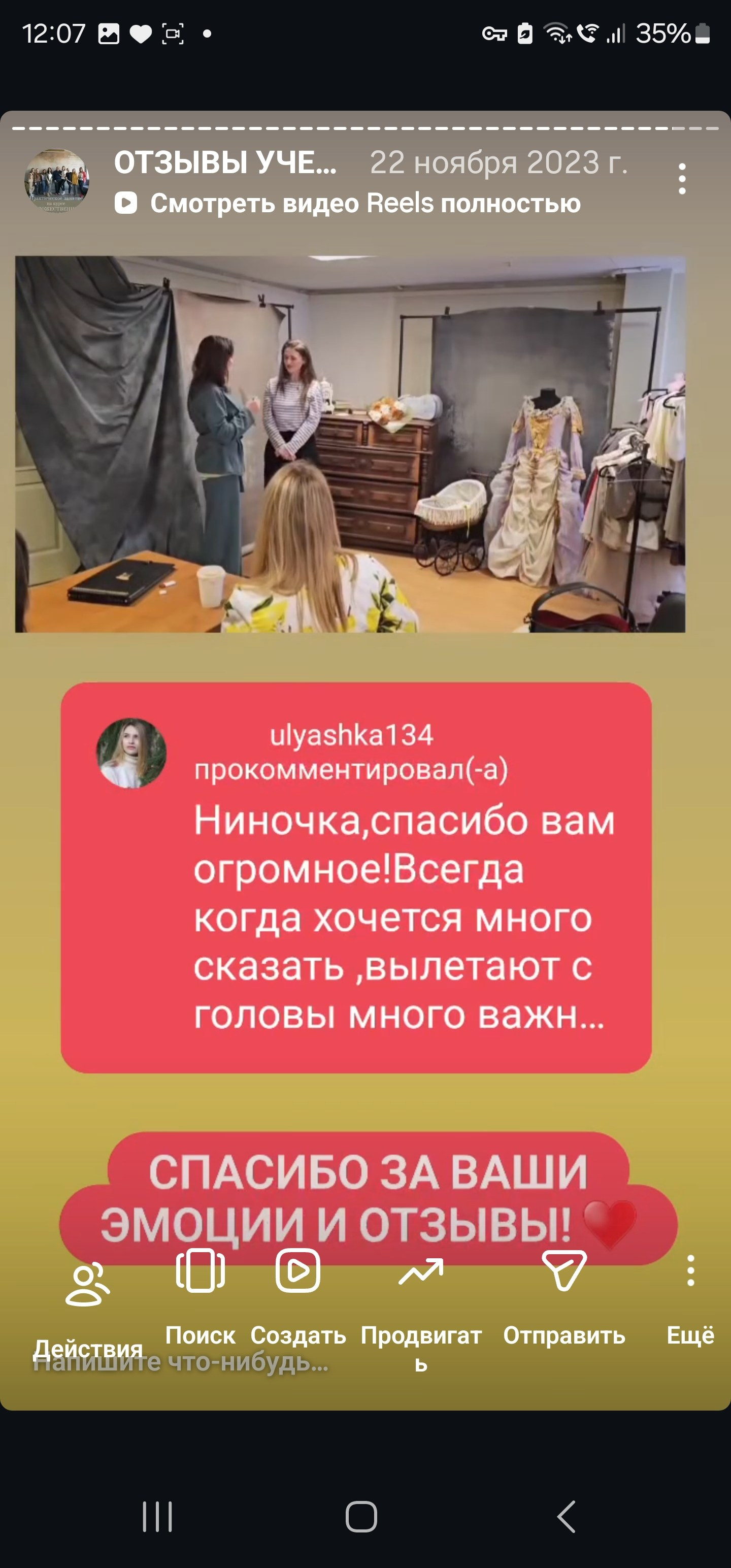 Курс Я ФОТОГРАФ очная группа