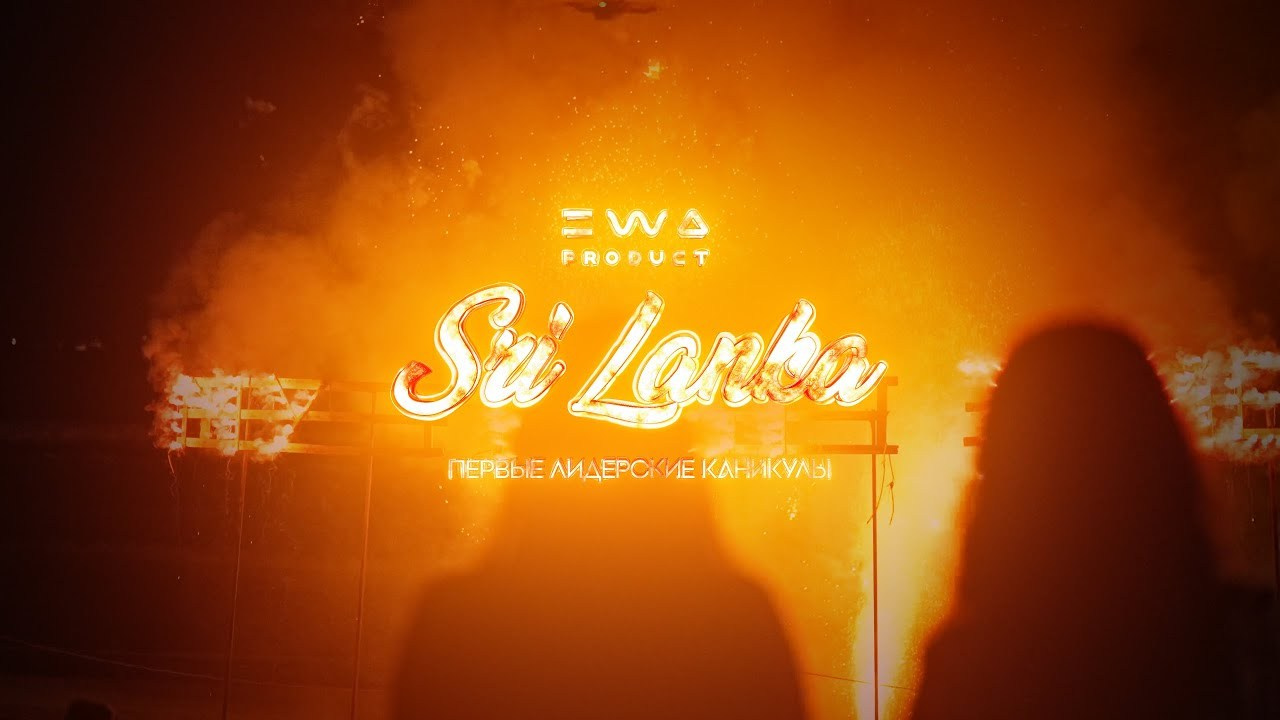 Презентация. Видеопродакшн NASTROE в России и на Шри-Ланке