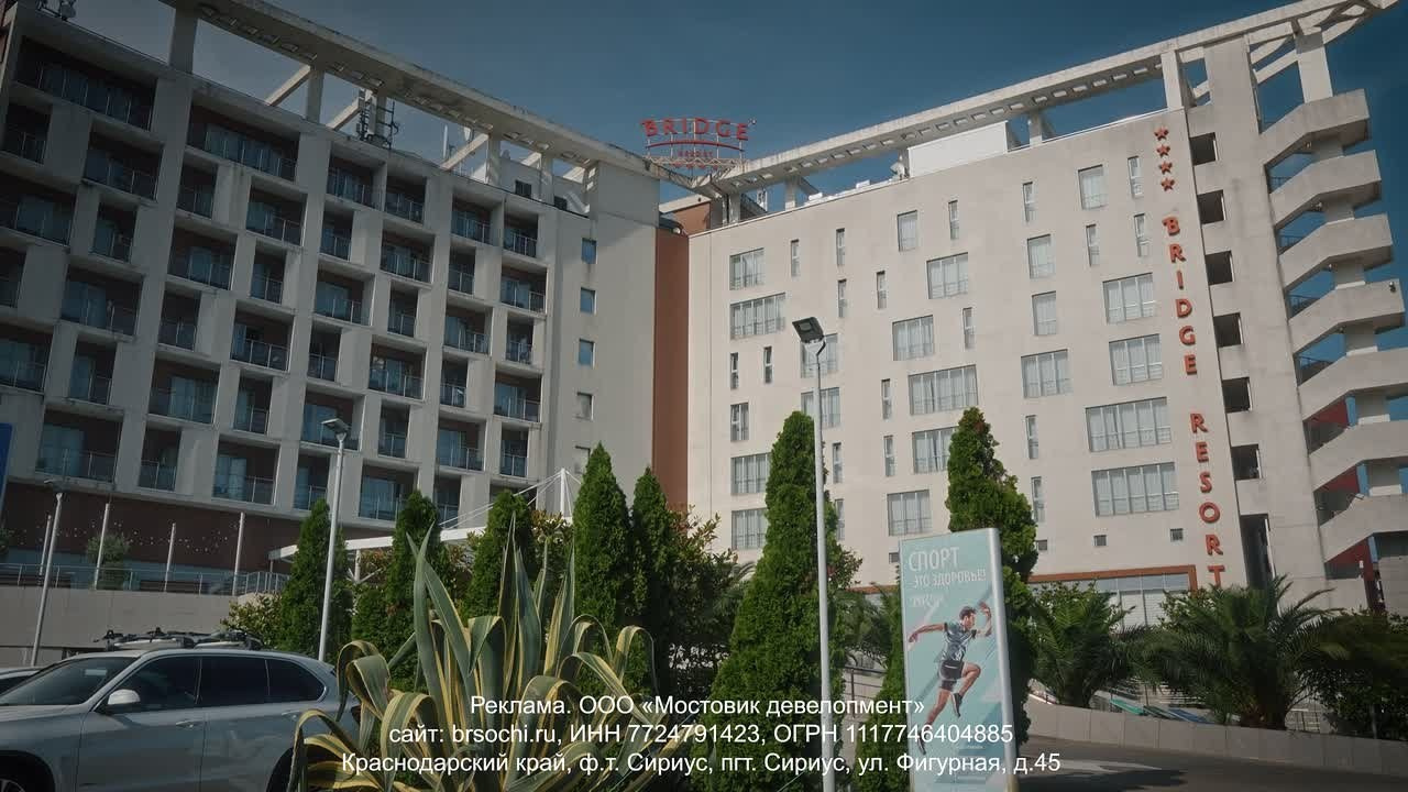 Видеограф Сочи — ЮФО Александр Барсуков