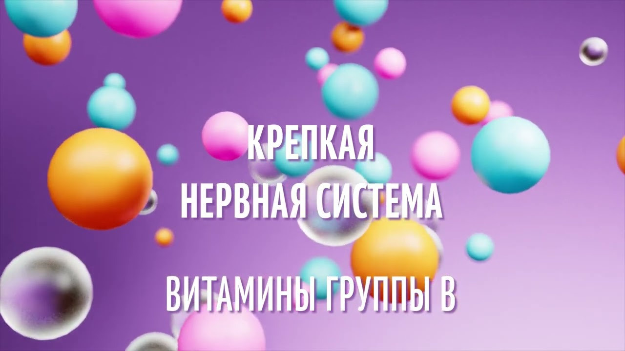 Новый комплекс с магнием GOOD NIGHT от Гринвей - читать новость на сайте дистрибьютора