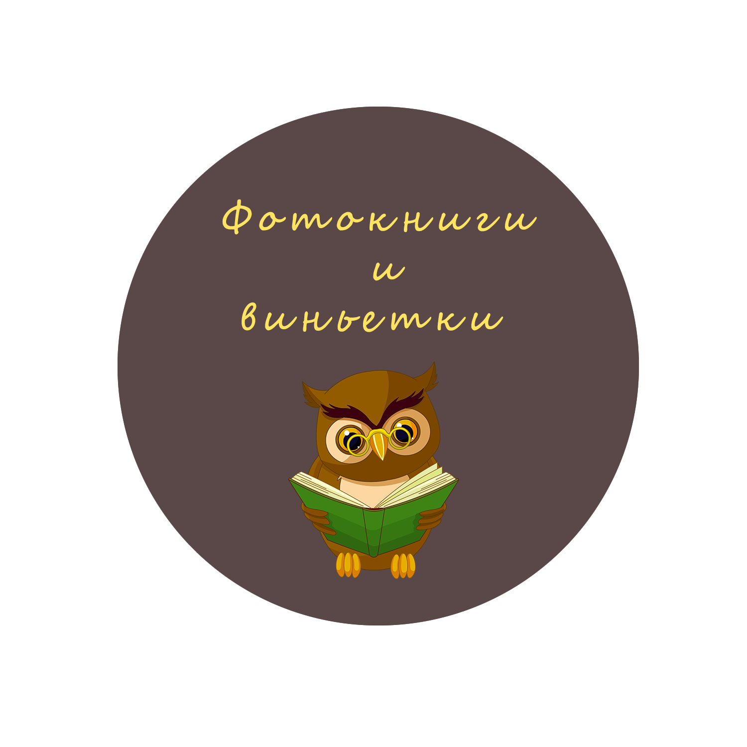 Фотосопровождение детских садов и школ. Детский фотограф в Алматы, виньетки, выпускной альбом Алматы