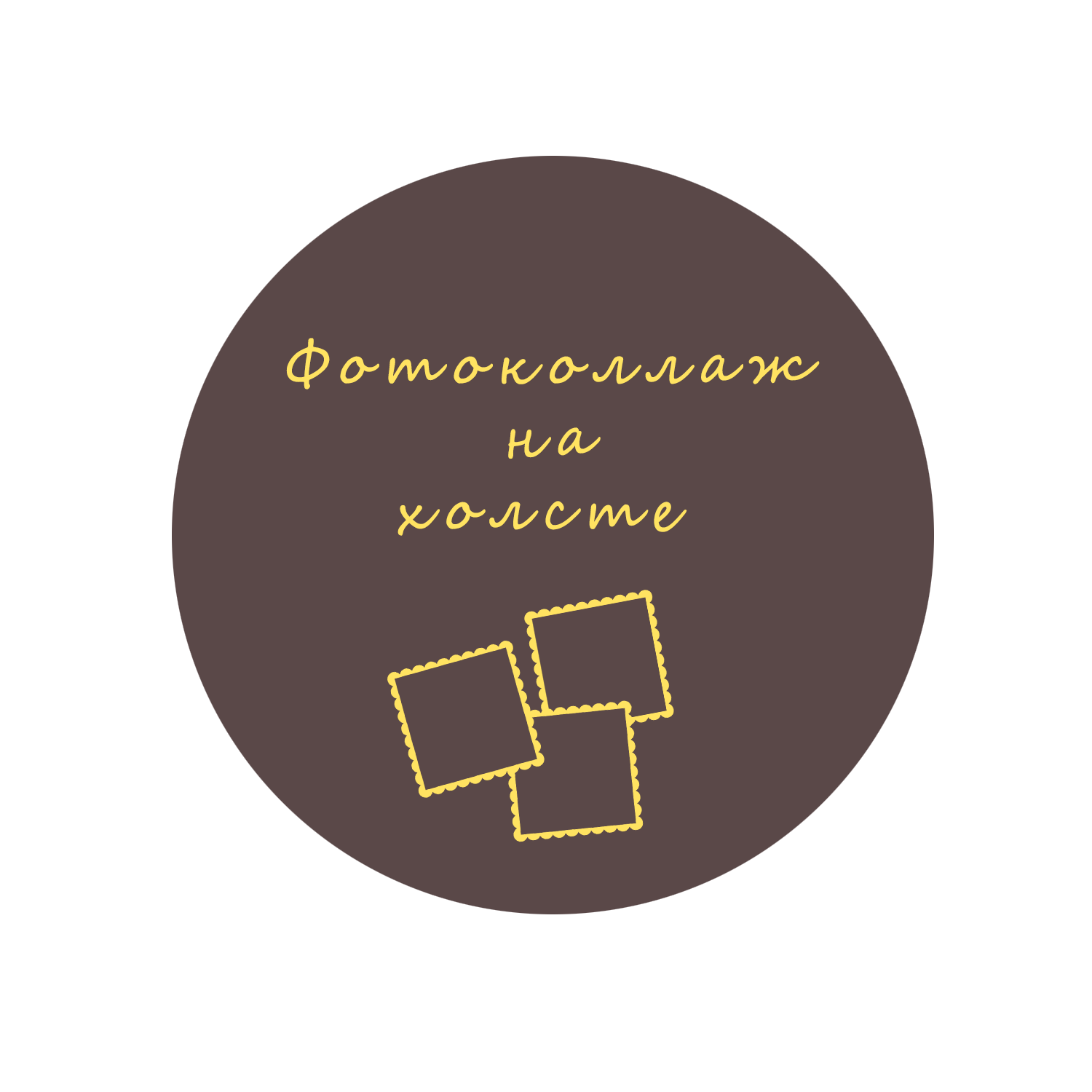 Фотосопровождение детских садов и школ. Детский фотограф в Алматы, виньетки, выпускной альбом Алматы