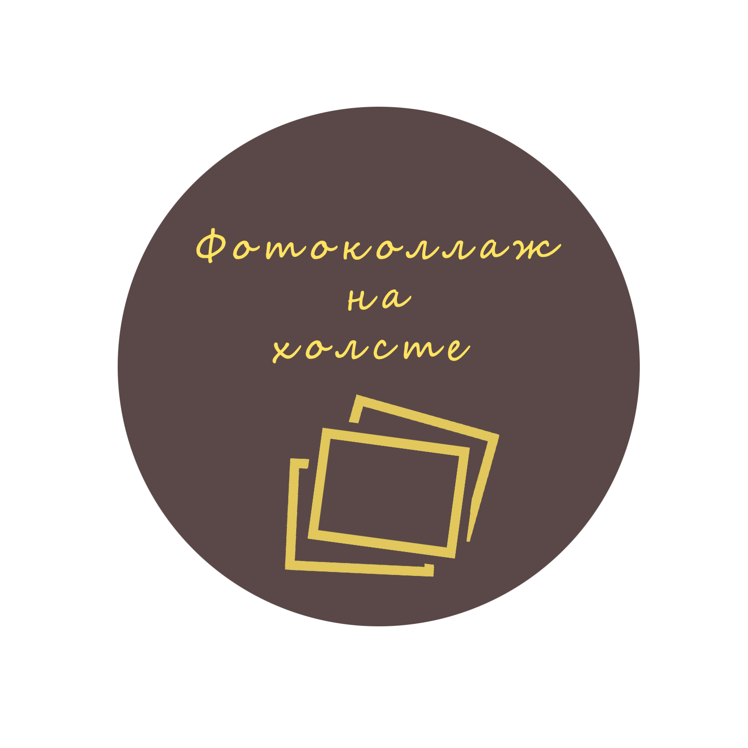 Фотосопровождение детских садов и школ. Детский фотограф в Алматы, виньетки, выпускной альбом Алматы