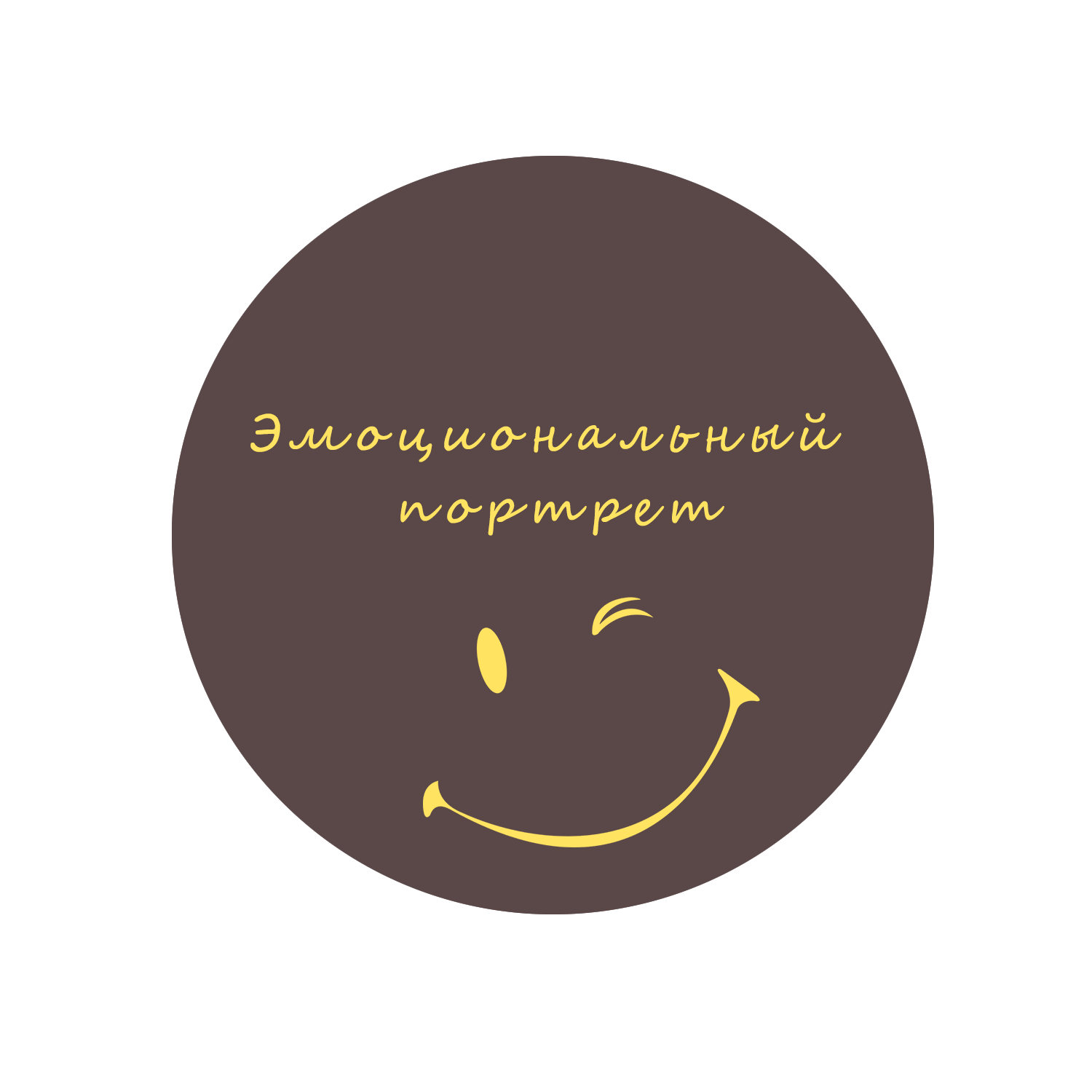 Фотосопровождение детских садов и школ. Детский фотограф в Алматы, виньетки, выпускной альбом Алматы