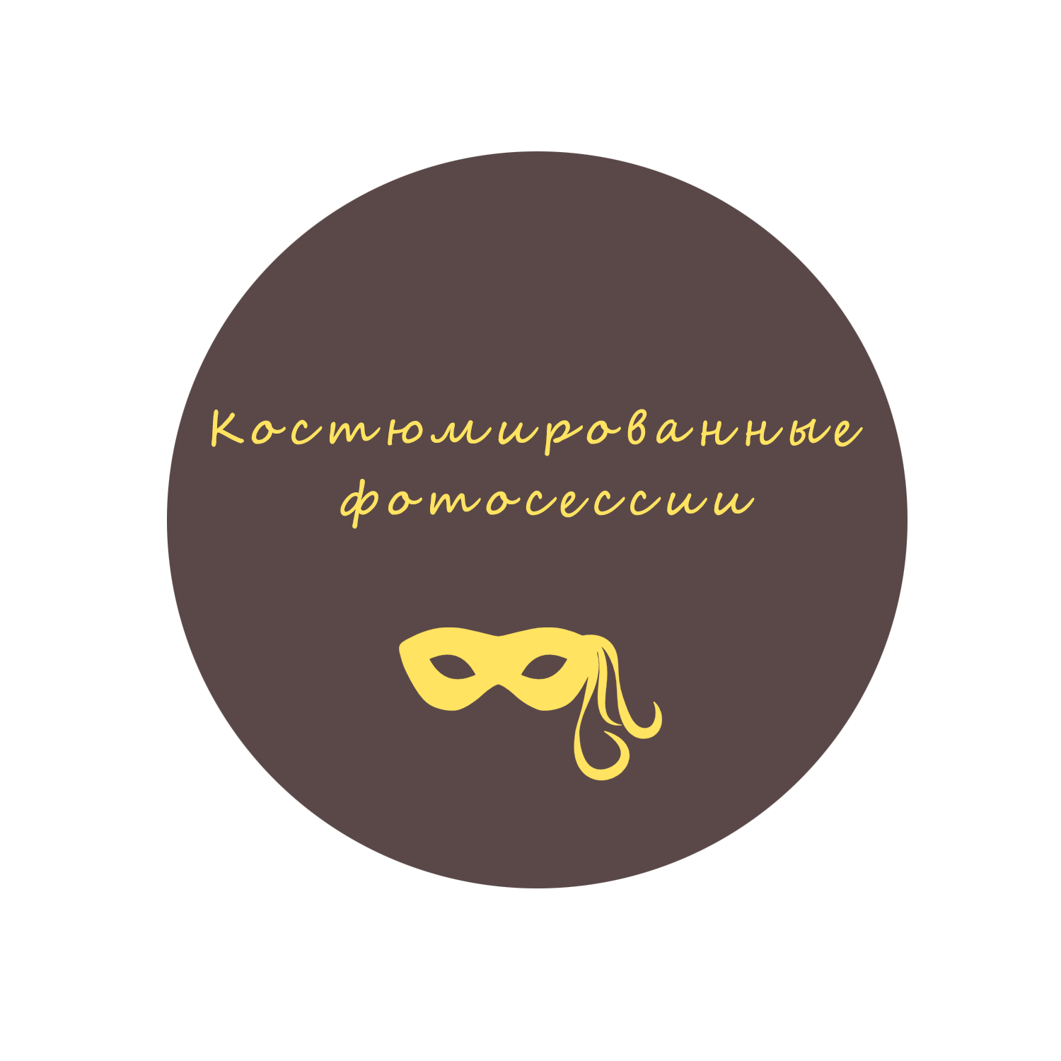 Фотосопровождение детских садов и школ. Детский фотограф в Алматы, виньетки, выпускной альбом Алматы