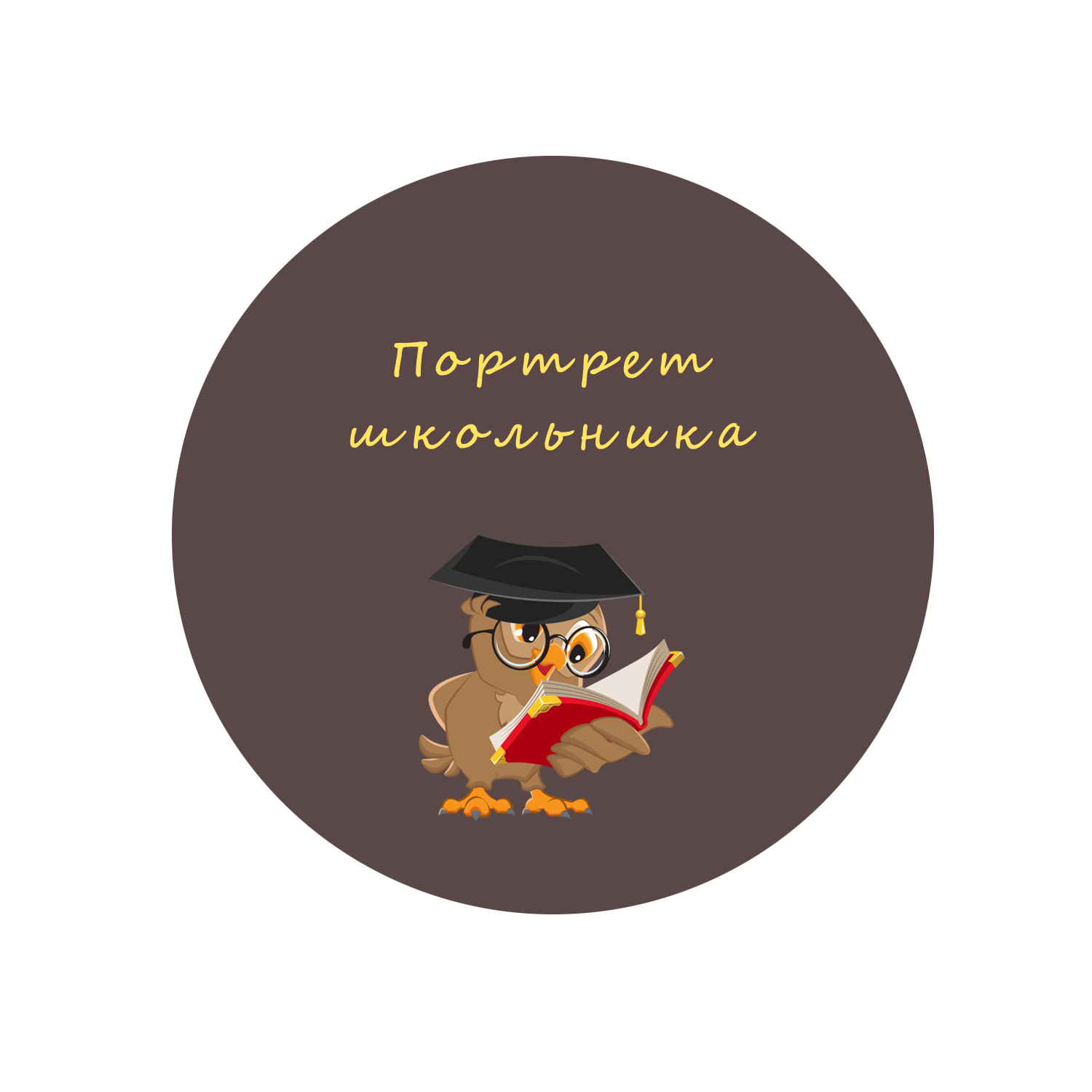 Фотосопровождение детских садов и школ. Детский фотограф в Алматы, виньетки, выпускной альбом Алматы