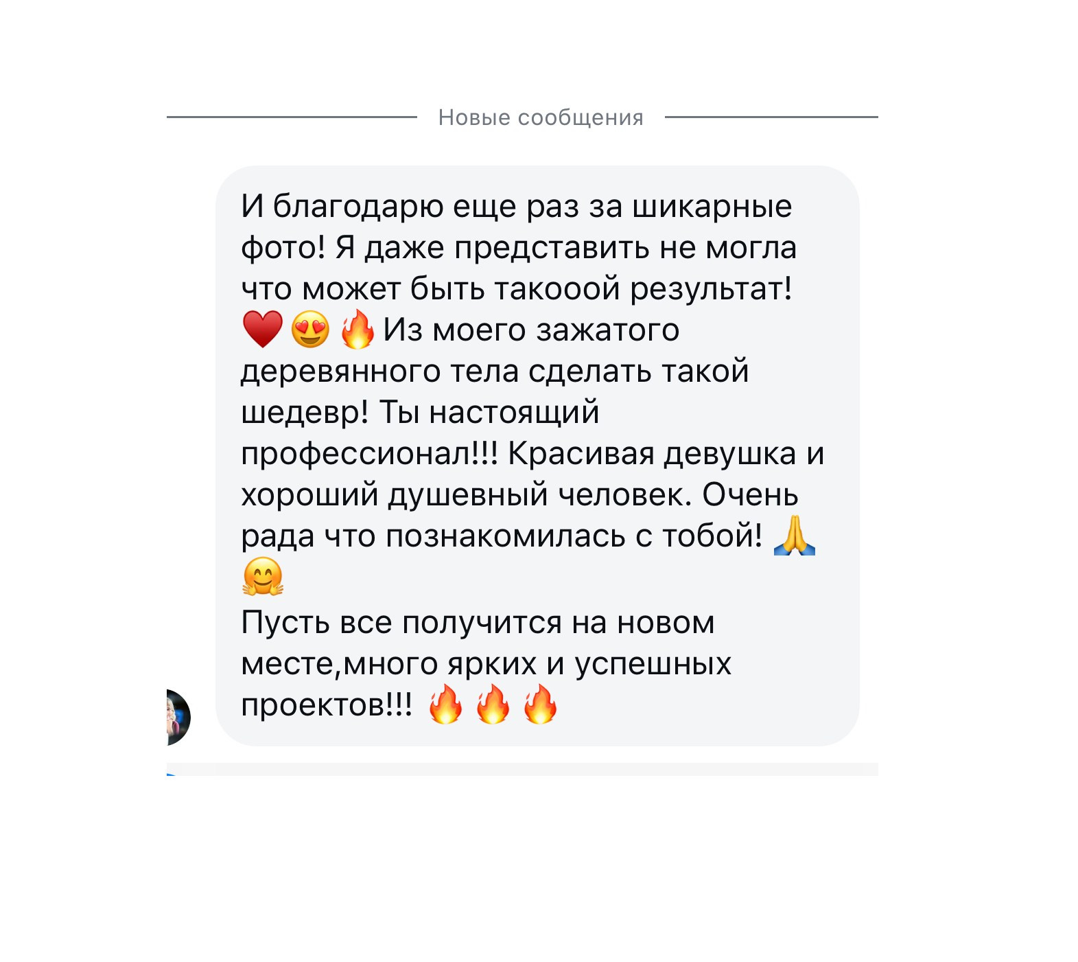 Мастер-Класс по позированию. Фотограф-портретист Евгения Синкевич в Риге и Европе