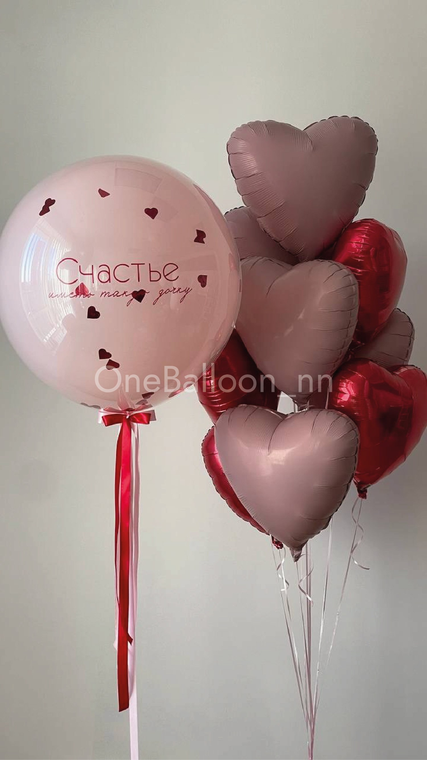 О нас. One Balloon Воздушные и гелиевые шары Фотозоны Нижний Новгород