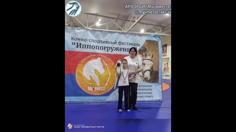 Иппопогружение: Праздник Спорта и Радости