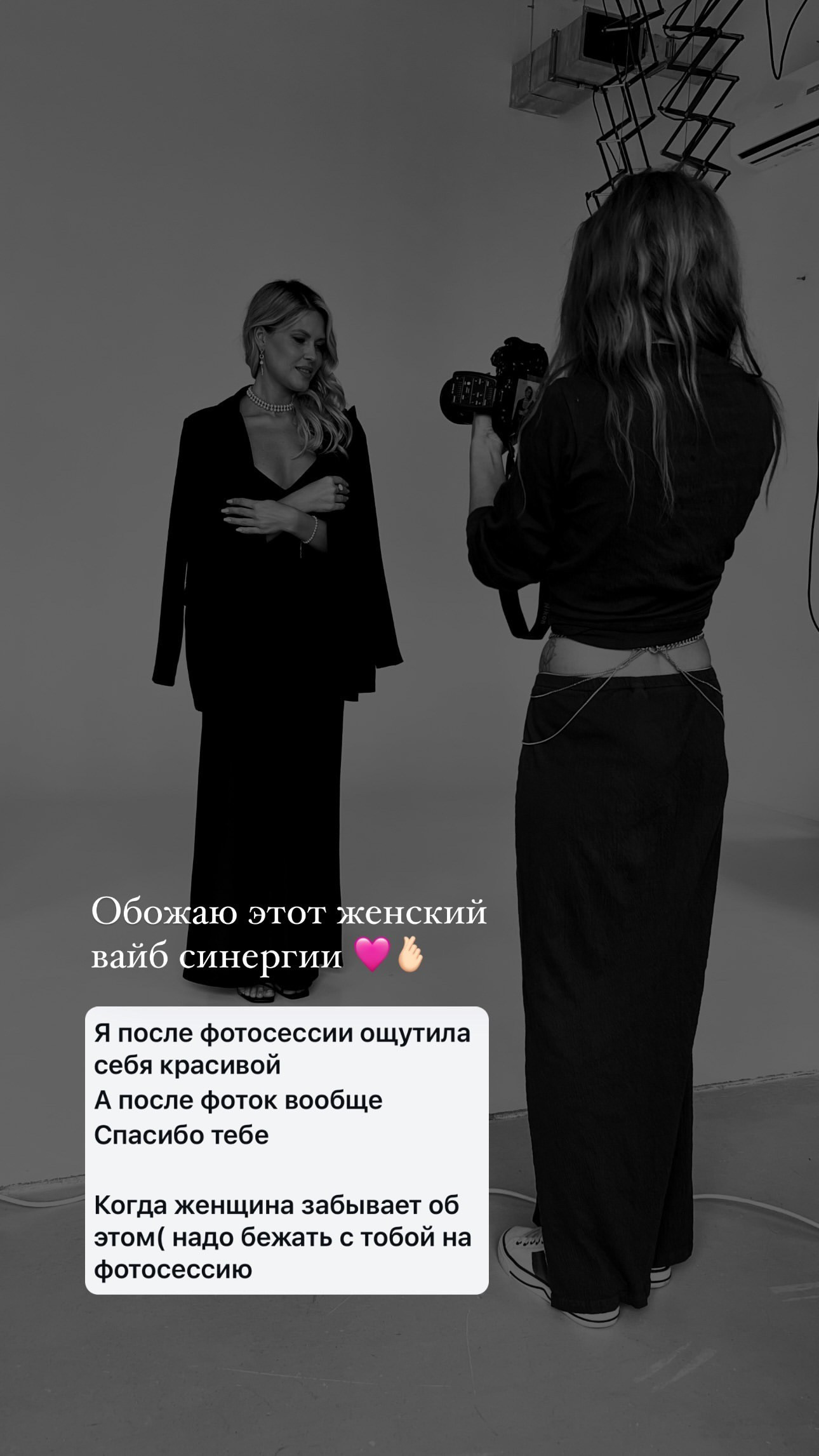Отзывы. Женский фотограф Екатерина Смолина в Москве