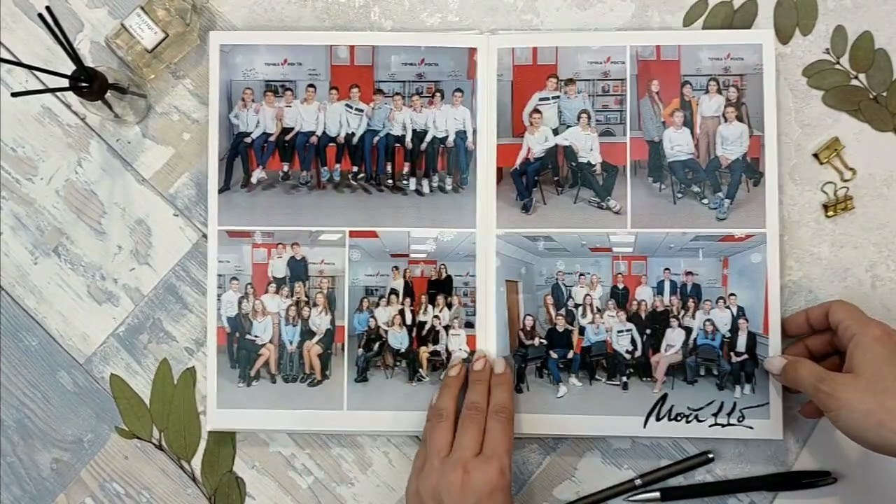 Альбомы для учителей и воспитателей. Семейный и детский фотограф Комина Елена, Власиха, Одинцово