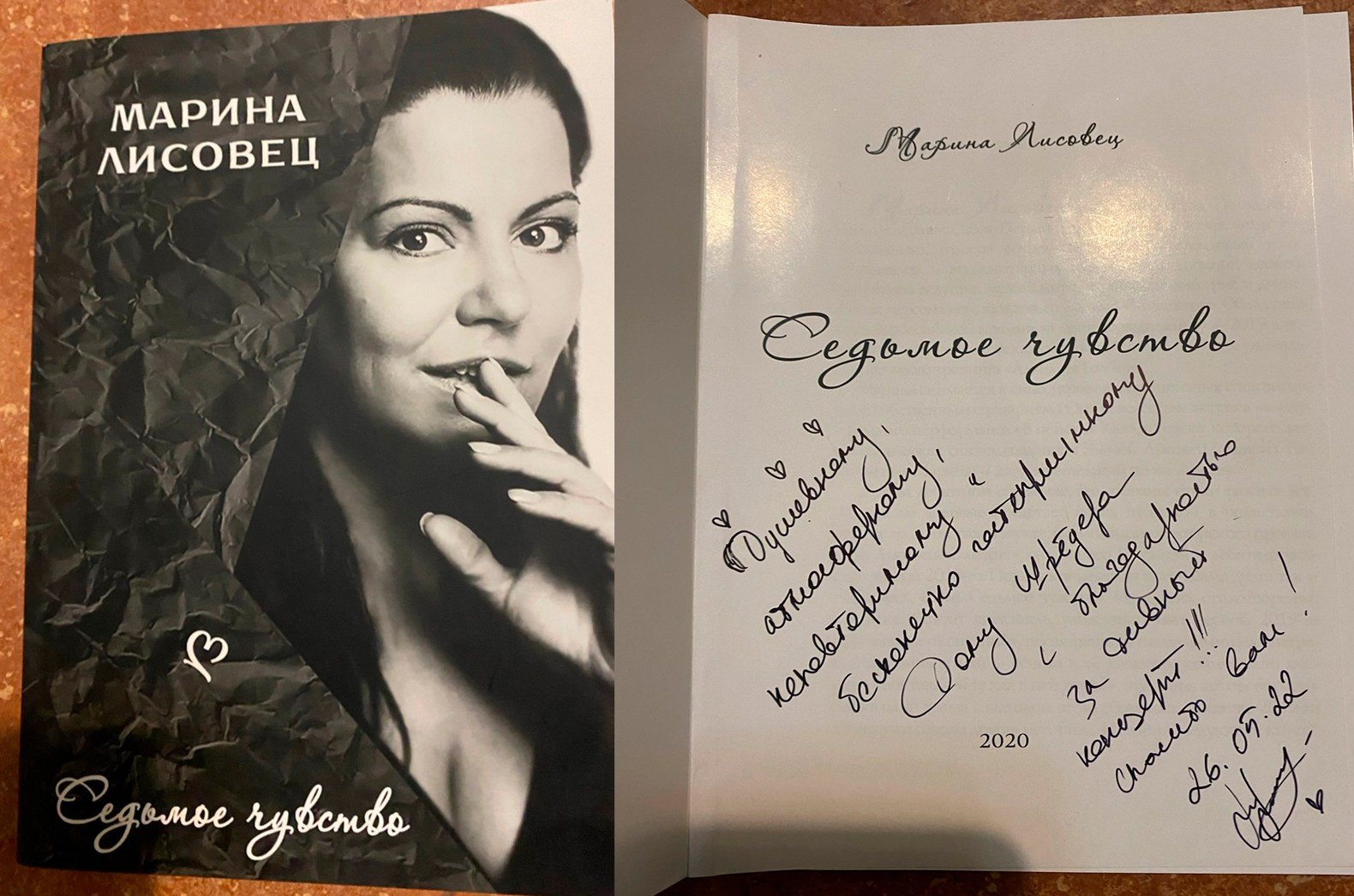 Сотрудничество. Партнёры. Дом Шрёдера