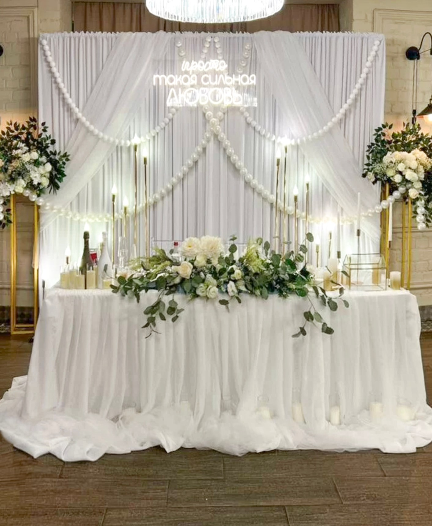 Оформление Вашей свадьбы в Липецке, Ельце и всей Липецкой облости