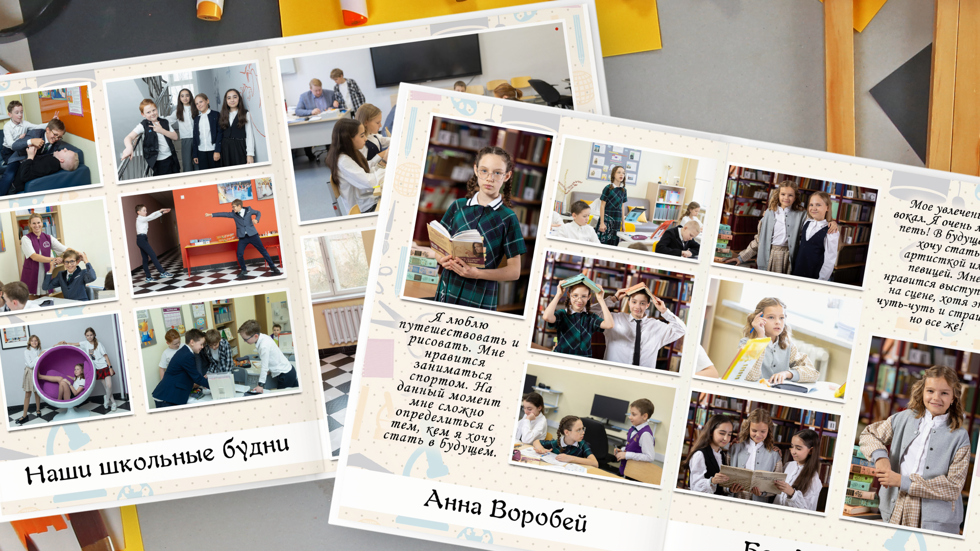 О фотостудии «Апрель Фото» — опыт, подход, отзывы | Выпускные альбомы. Выпускные альбомы для детского сада, школы — Москва и область | Апрель Фото