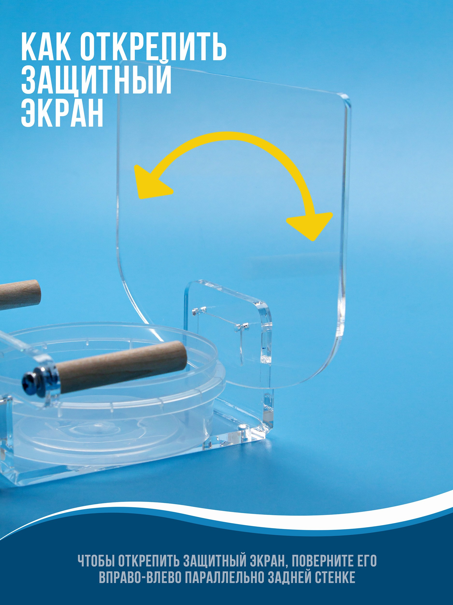 ВОДИЦА. Кормушки для птиц на окно Чирик-Чирик