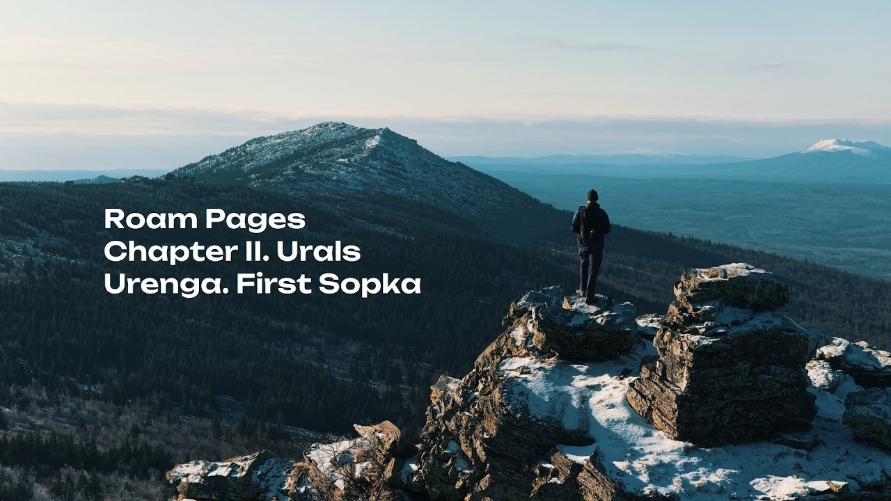 Уральские горы с воздуха — Аэроэкспедиция | Roam Pages