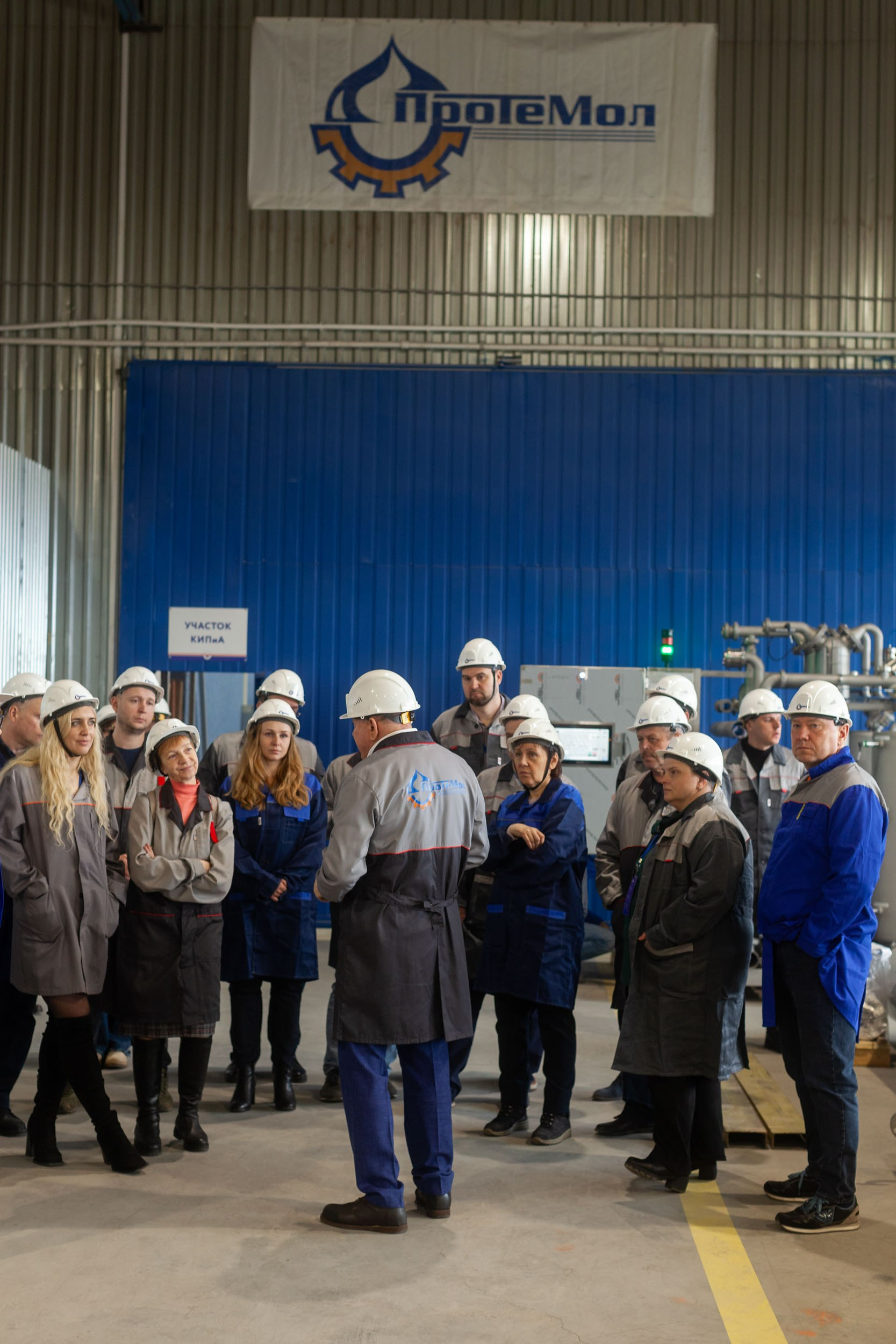 Производственная фотосъемка