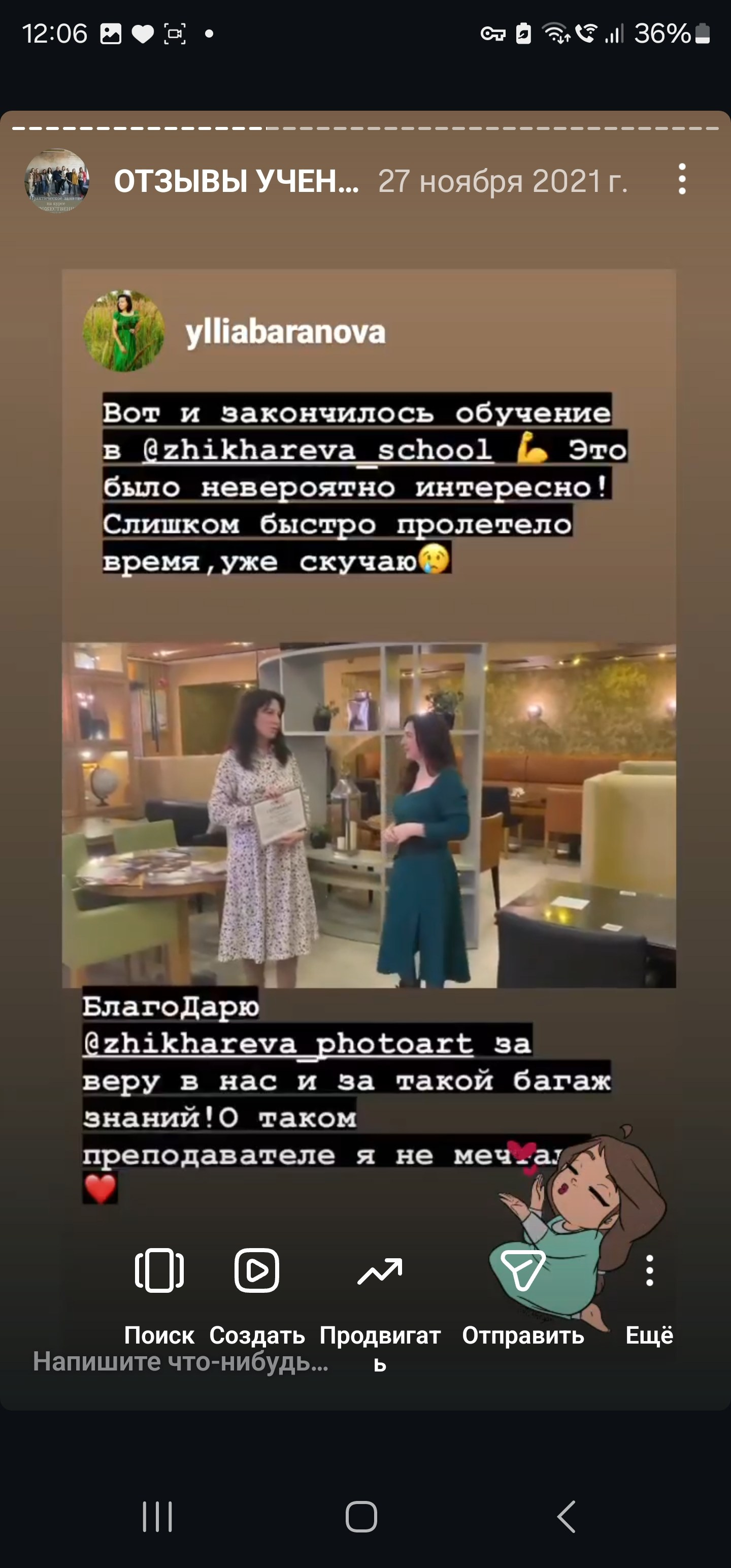 Курс Я ФОТОГРАФ очная группа