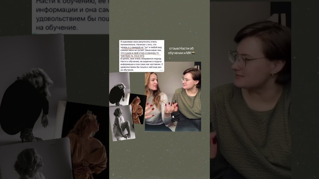 ИНДИВИДУАЛЬНЫЙ МК. Фотограф про любовь в городе Москва