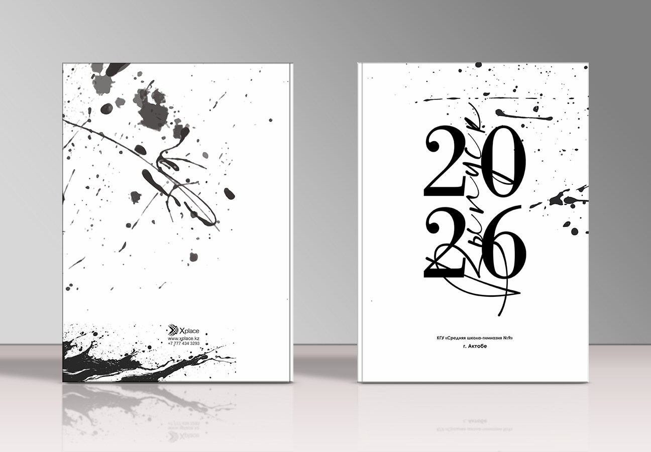 Выпускные альбомы для выпускников. XPLACEMEDIA — Виньетки в Актобе. Выпускные альбомы в Актобе