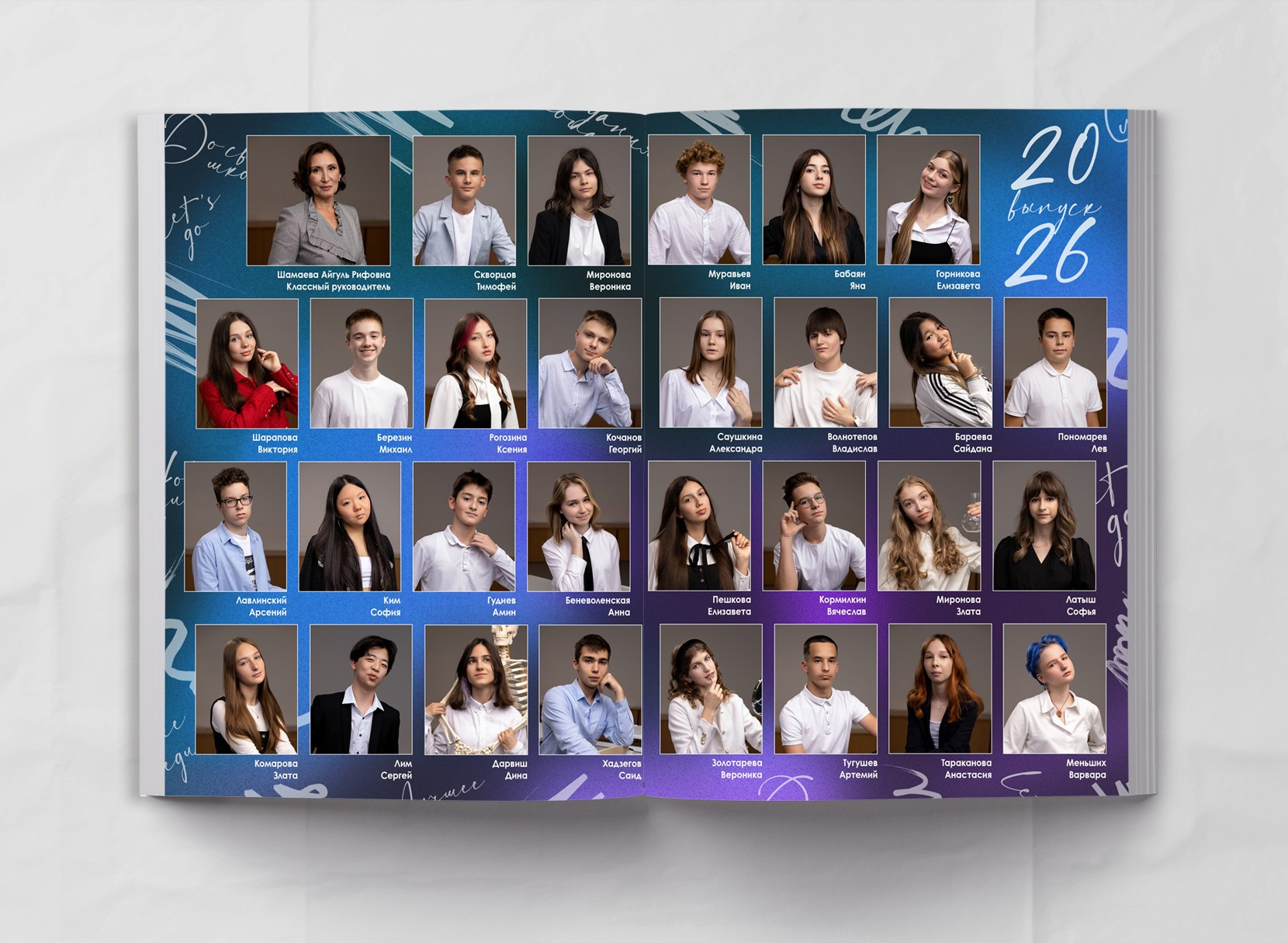 9-11 класс. МОСФОТОБУК Выпускные альбомы Москва