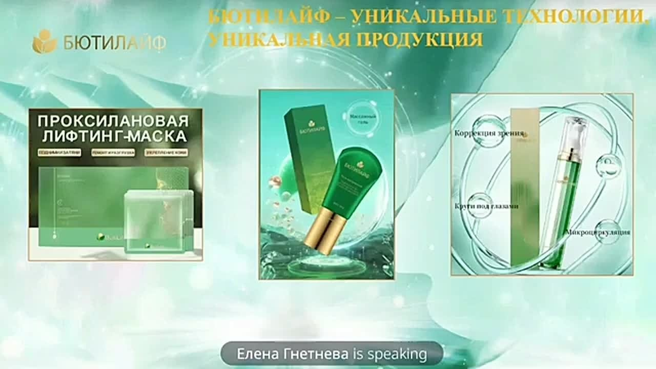 Молодость и красота. Медицина с душой
