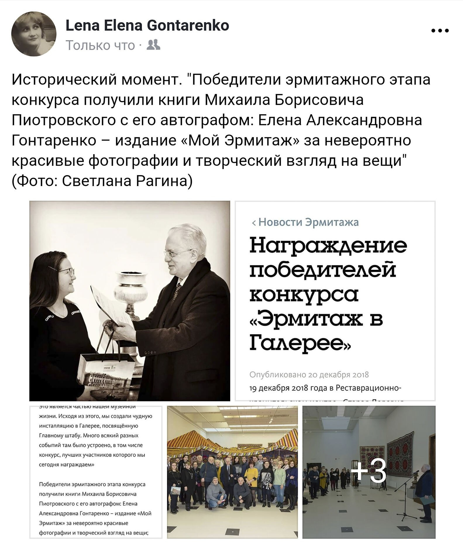 Елена Гонтаренко — художественный портрет. Фотограф в России, Семейный фотограф, репортажный фотограф, детский фотограф, портретный фотограф, контент фотограф, универсальный фотограф