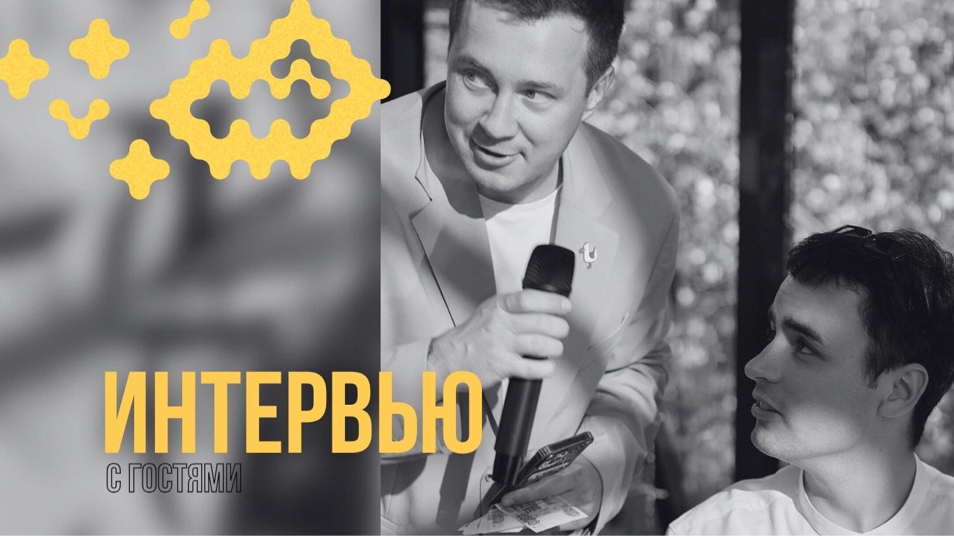 Ведущий Волкодав. Подрядчики и друзья сети свадебных площадок House for wedding