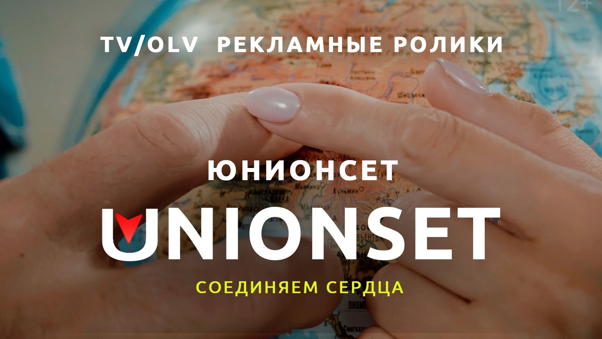 PRODUCTION SERVICE | Организация съёмок РЕКЛАМЫ И КЛИПОВ