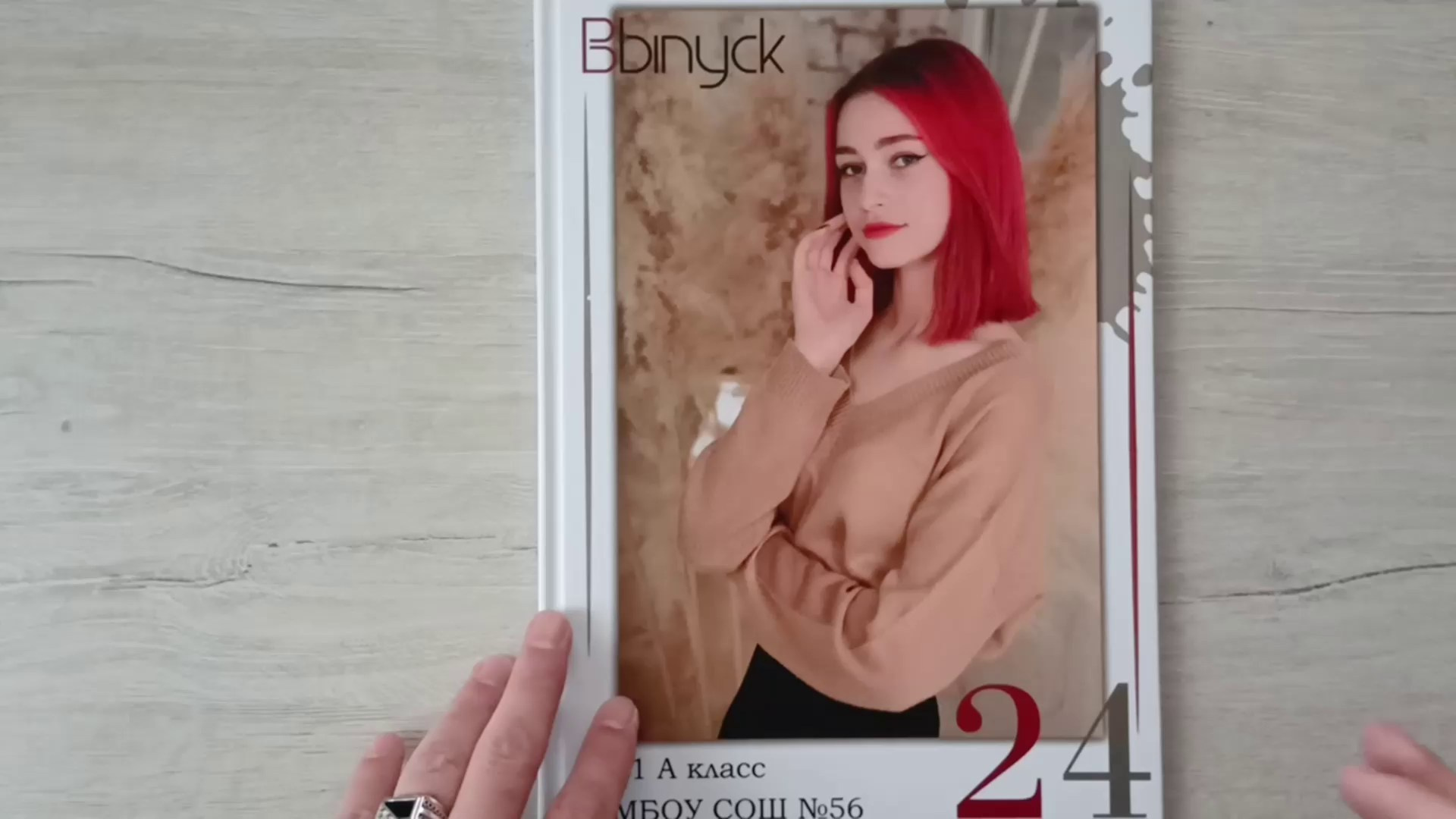 Услуги. Школьный-дошкольный фотограф в Уфе и Башкирии Вильданов Руслан