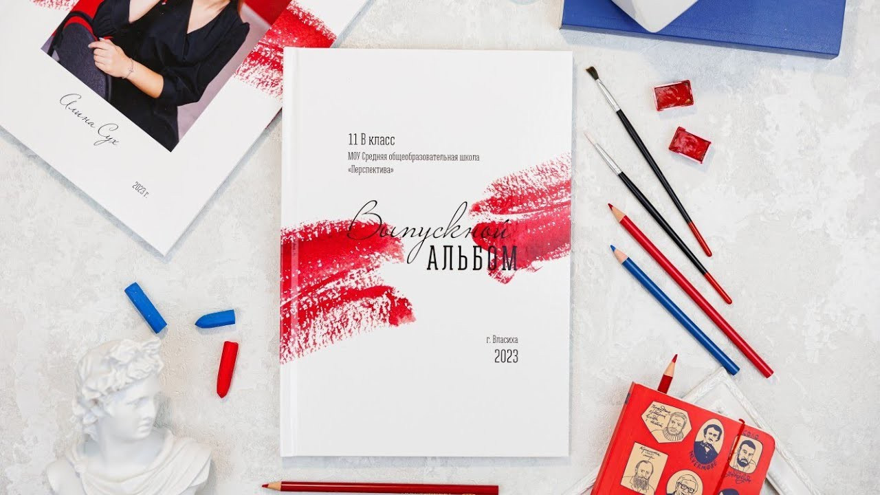 Альбомы для учителей и воспитателей. Семейный и детский фотограф Комина Елена, Власиха, Одинцово