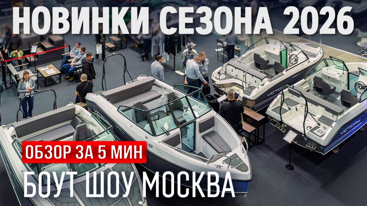 Лодки, катера и яхты — примеры работ | ТФМЕДИА. Видеосъёмка и фотосъёмка для сайта и соцсетей в Москве и МО | ТФМЕДИА