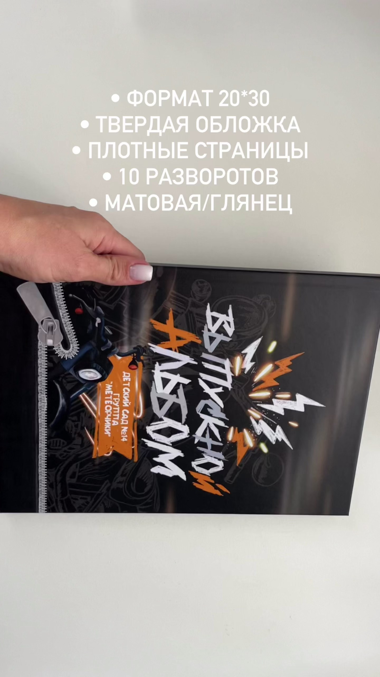 Выпускные альбомы. Фотограф