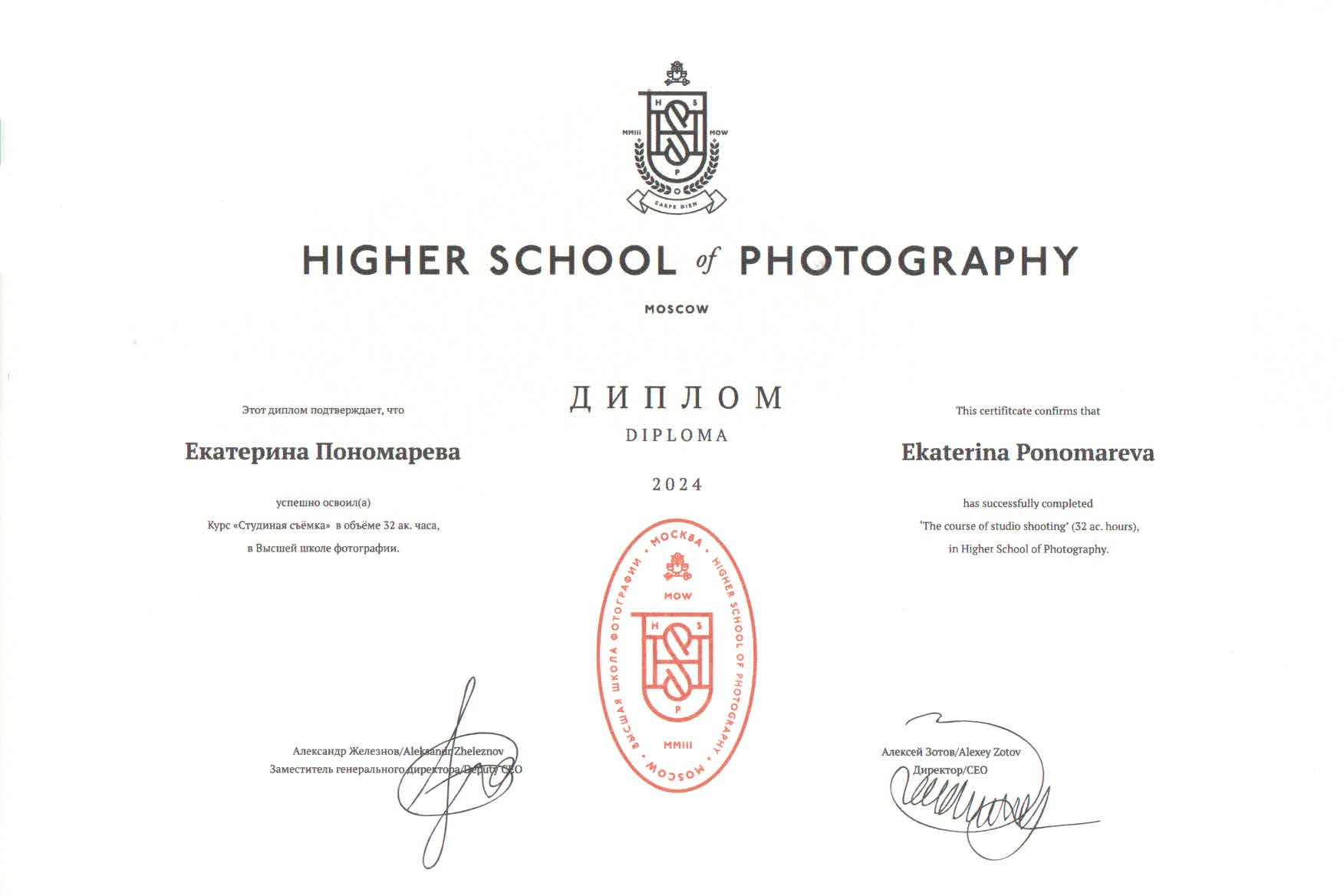 Семейный фотограф в Чехове