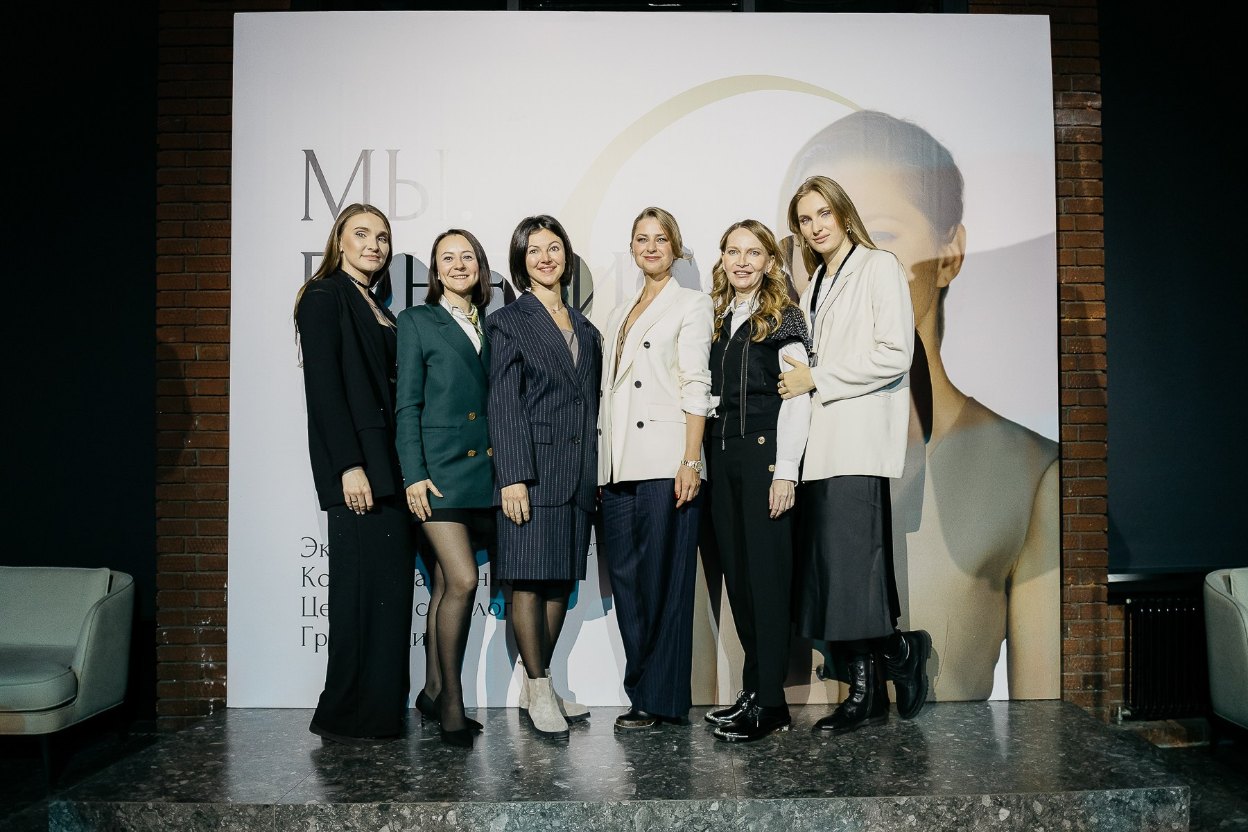 Конференция Генезис (1). Фотограф Мария Тимофеева | Москва