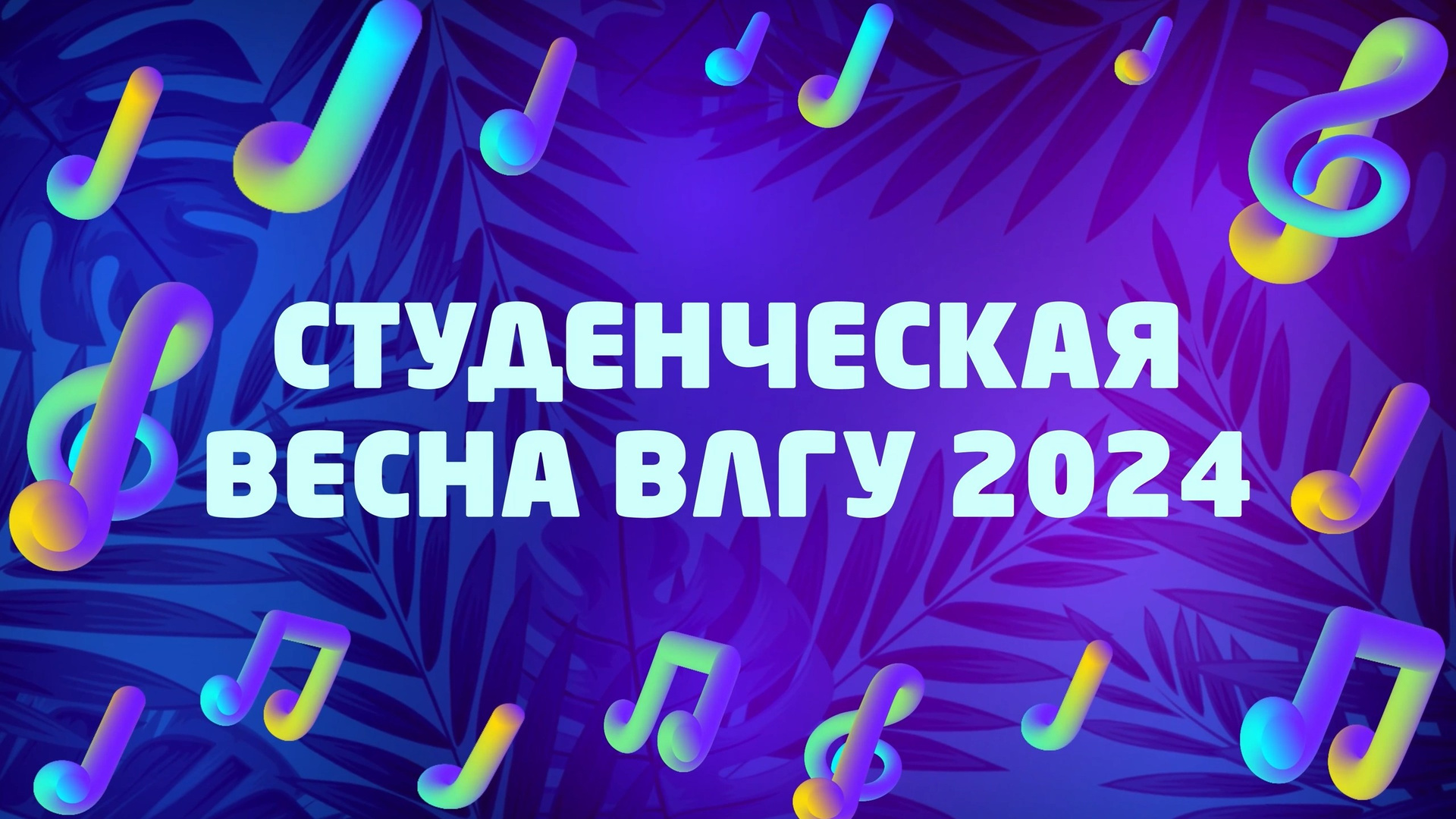 Концерты и выступления. Видеопроизводство. Антон Тихонов