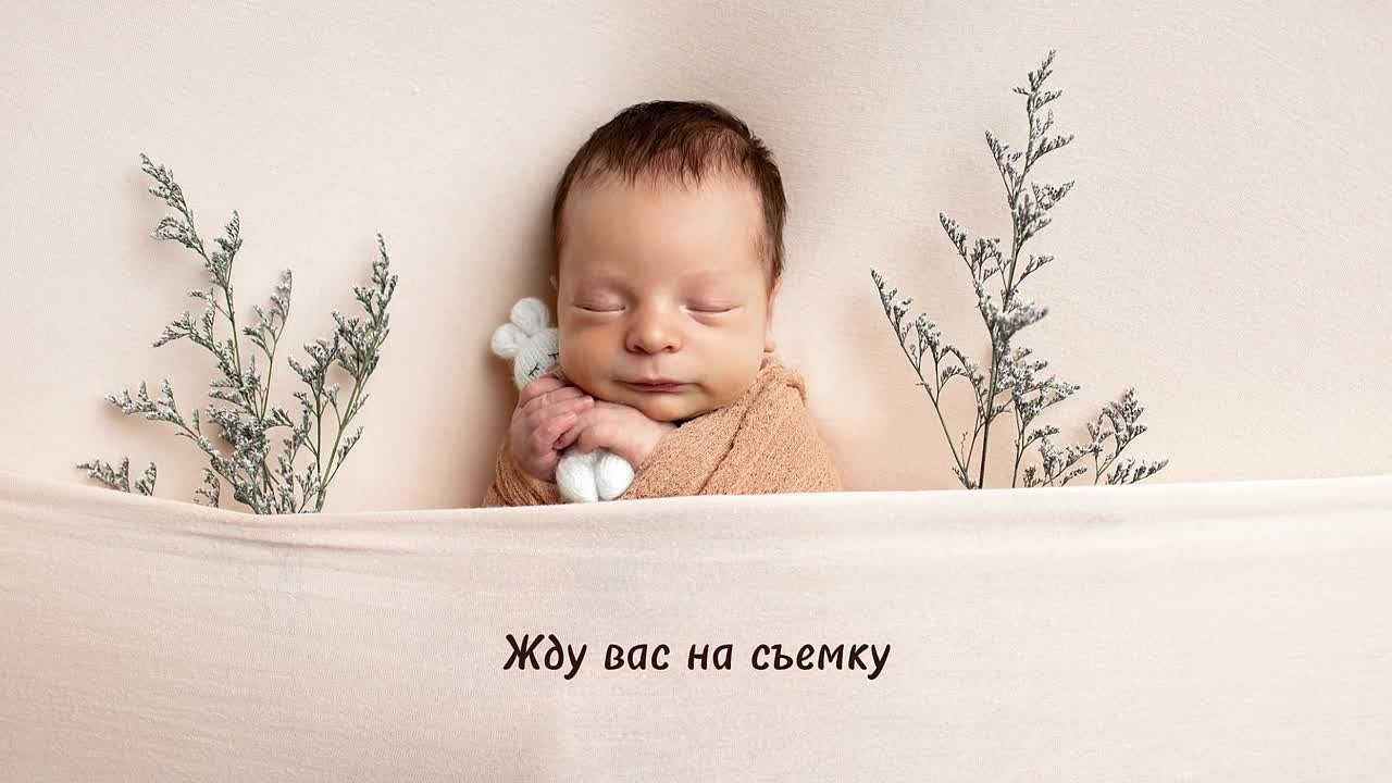 Колесникова Татьяна. Фотограф новорожденных Щёлково, Москва, Королев