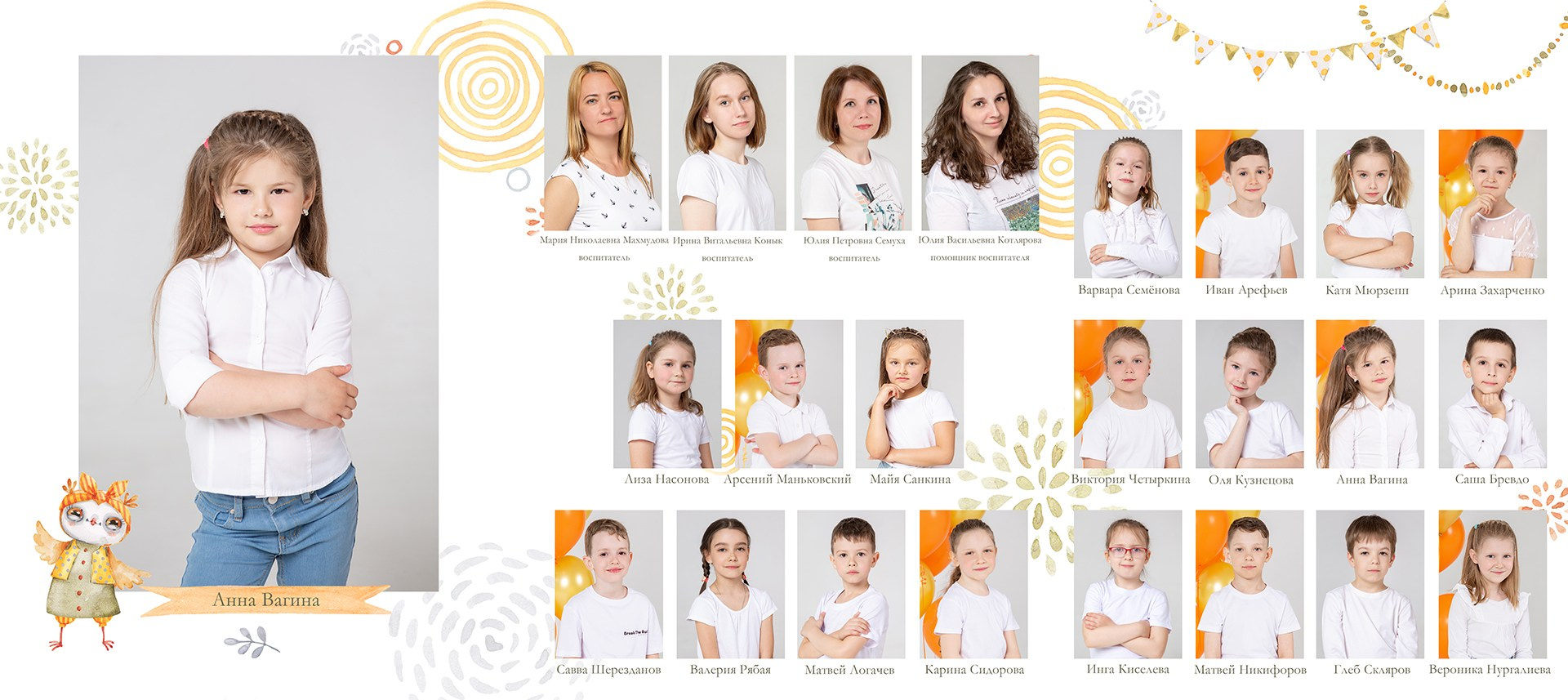 Выпускные альбомы для школы и детского сада. Семейный и детский фотограф Ольга Невская