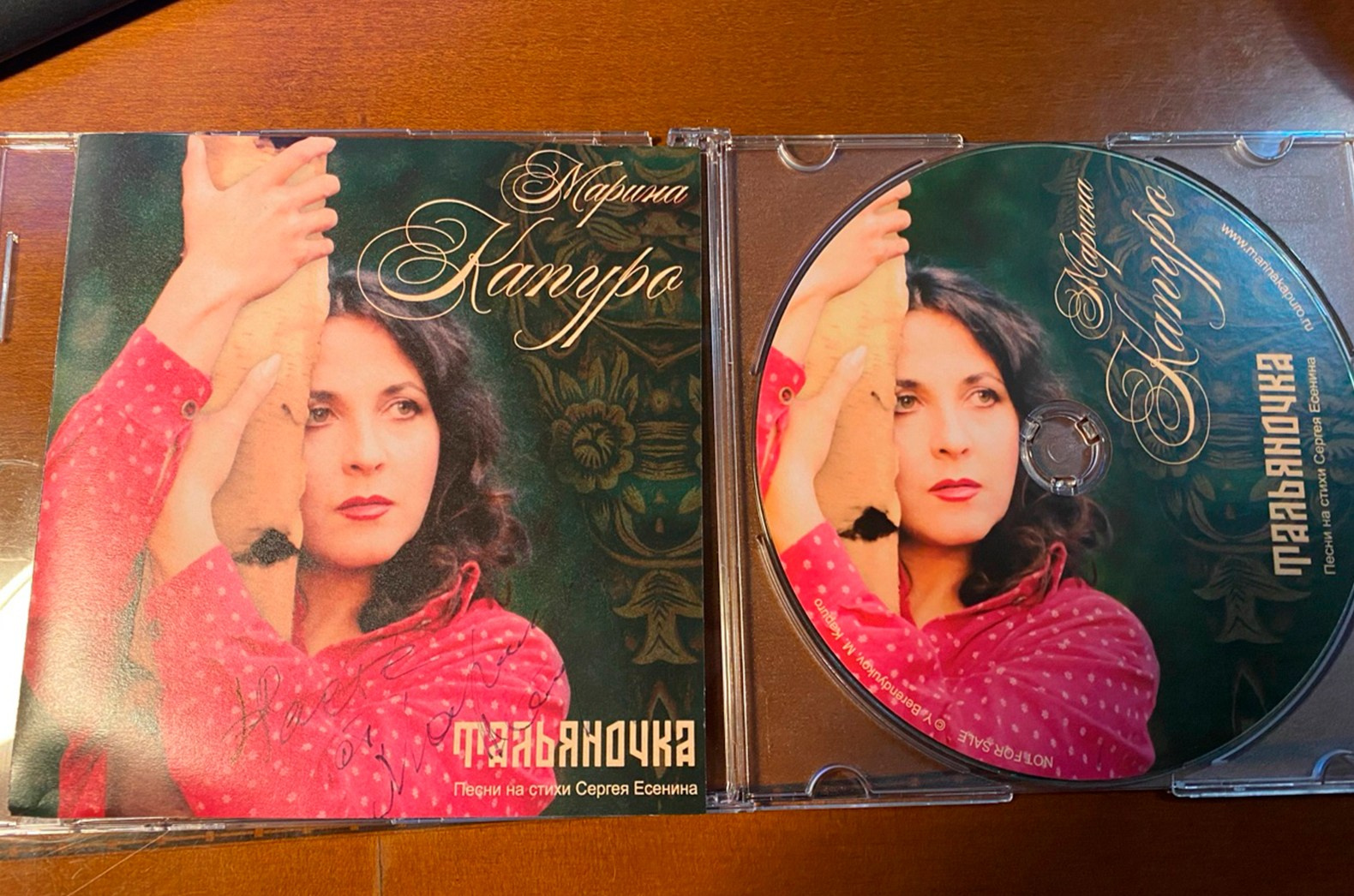 Сотрудничество. Партнёры. Дом Шрёдера