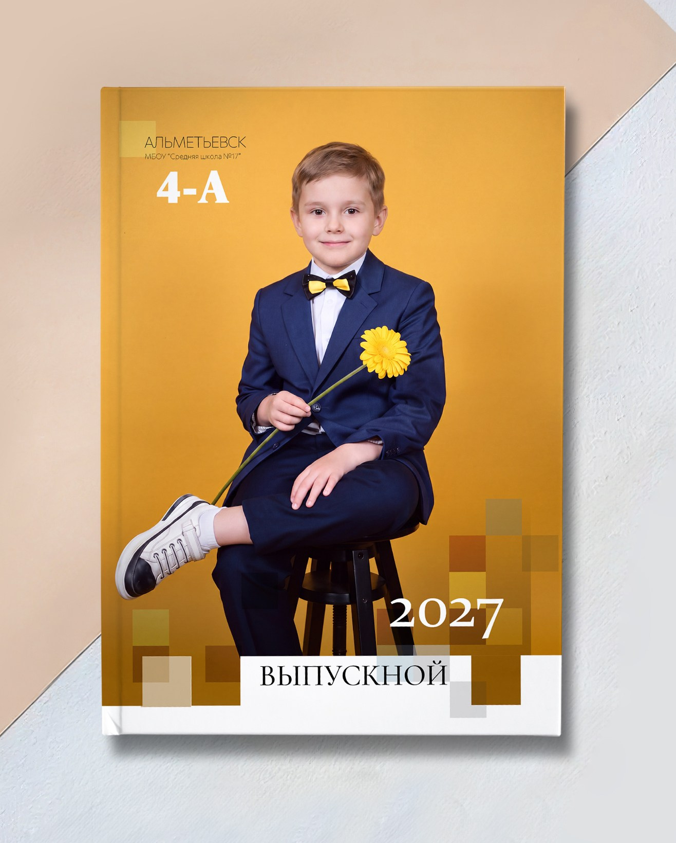 ПИКСЕЛИ ШКОЛА 4 класс. «Stylebook»