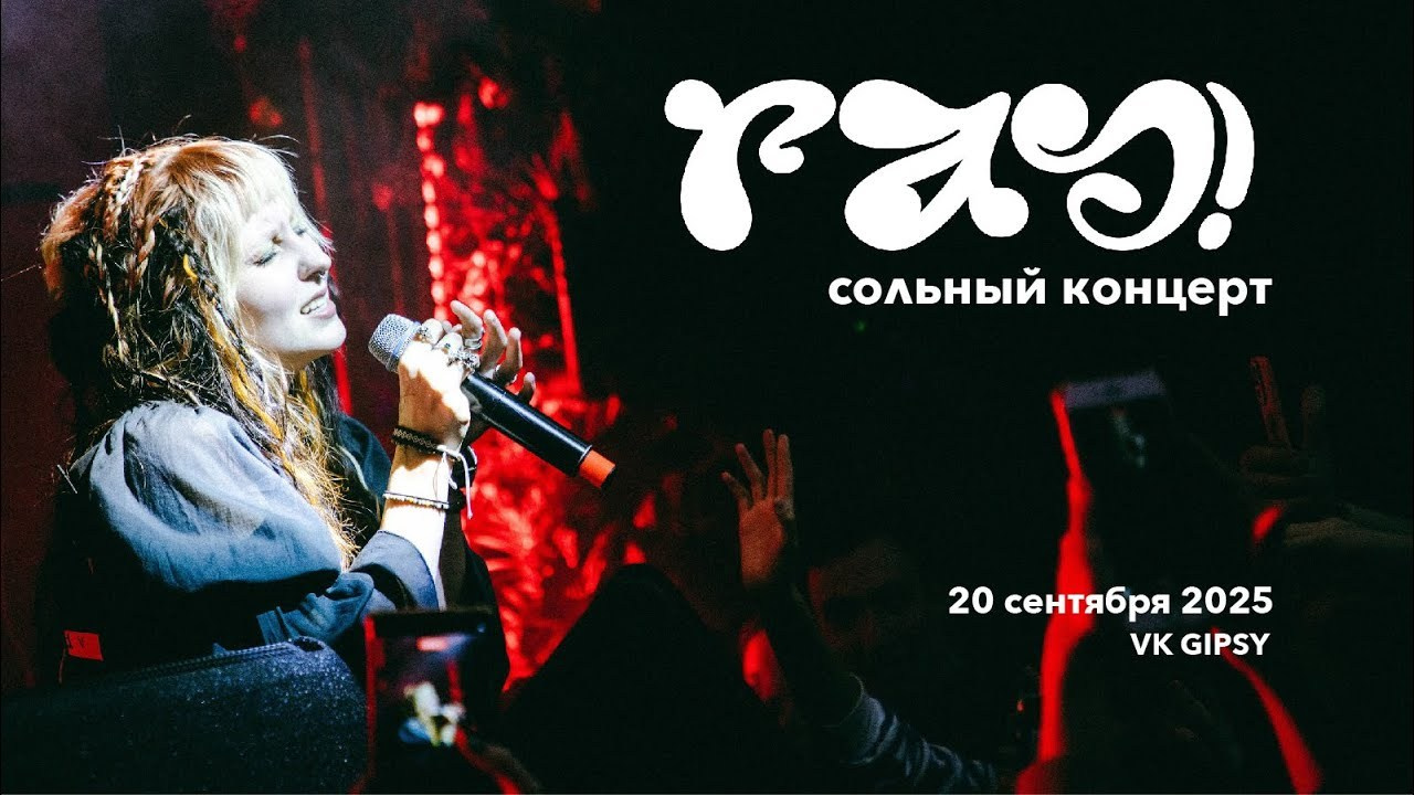 MEDIA CREDITS. Artemy Novoselov | Sound Producer