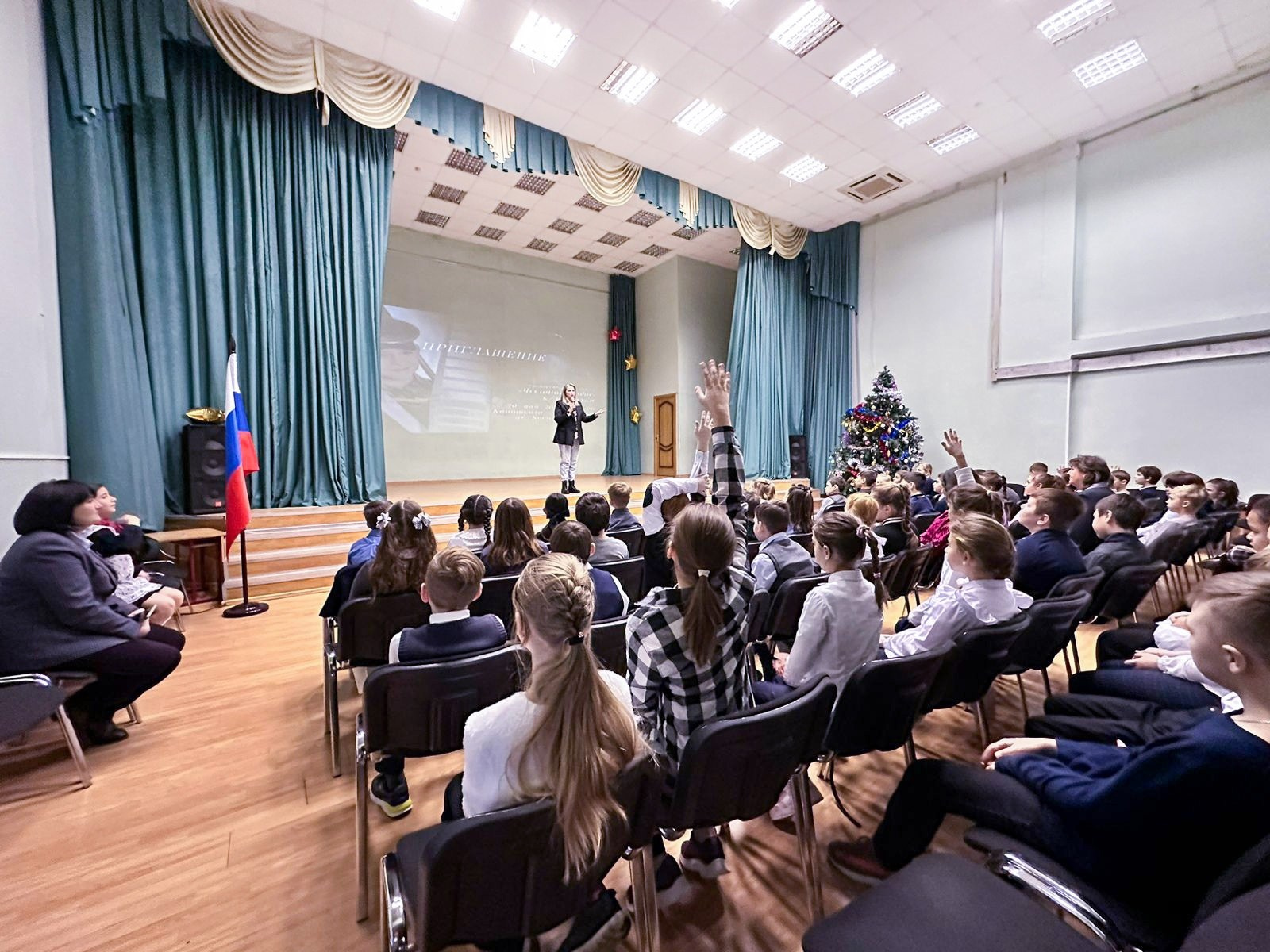 Разговор о важном