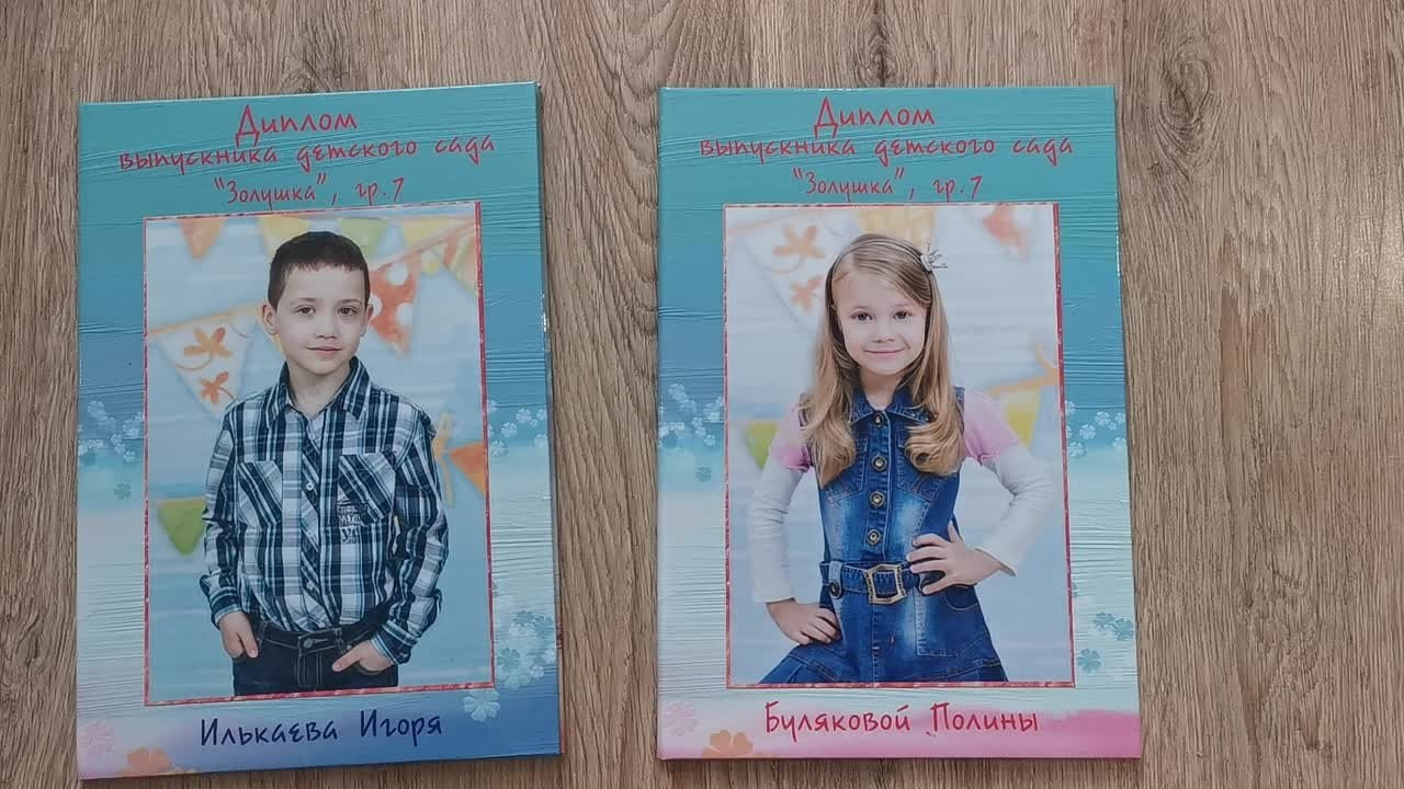 Детский сад дизайны