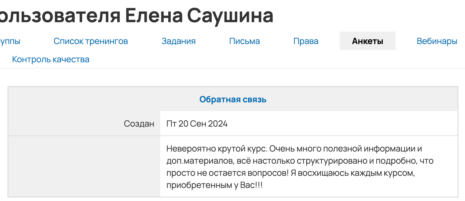 2 курса вместе. Уроки по фотошопу простым языком