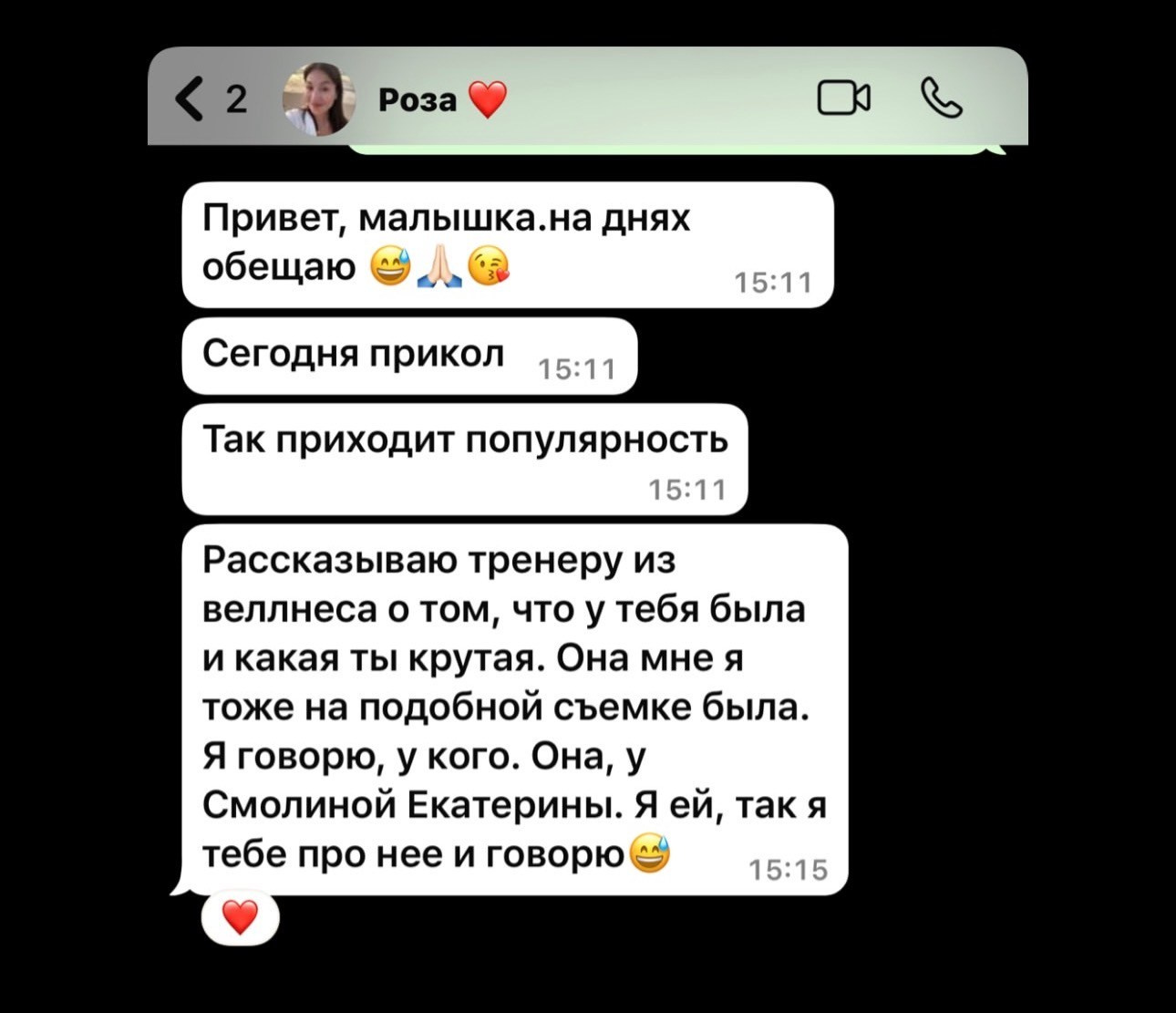 Отзывы. Женский фотограф Екатерина Смолина в Москве