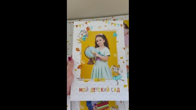 Видео готовых выпускных альбомов для детского сада. Выпускные альбомы в Москве и Подмосковье
